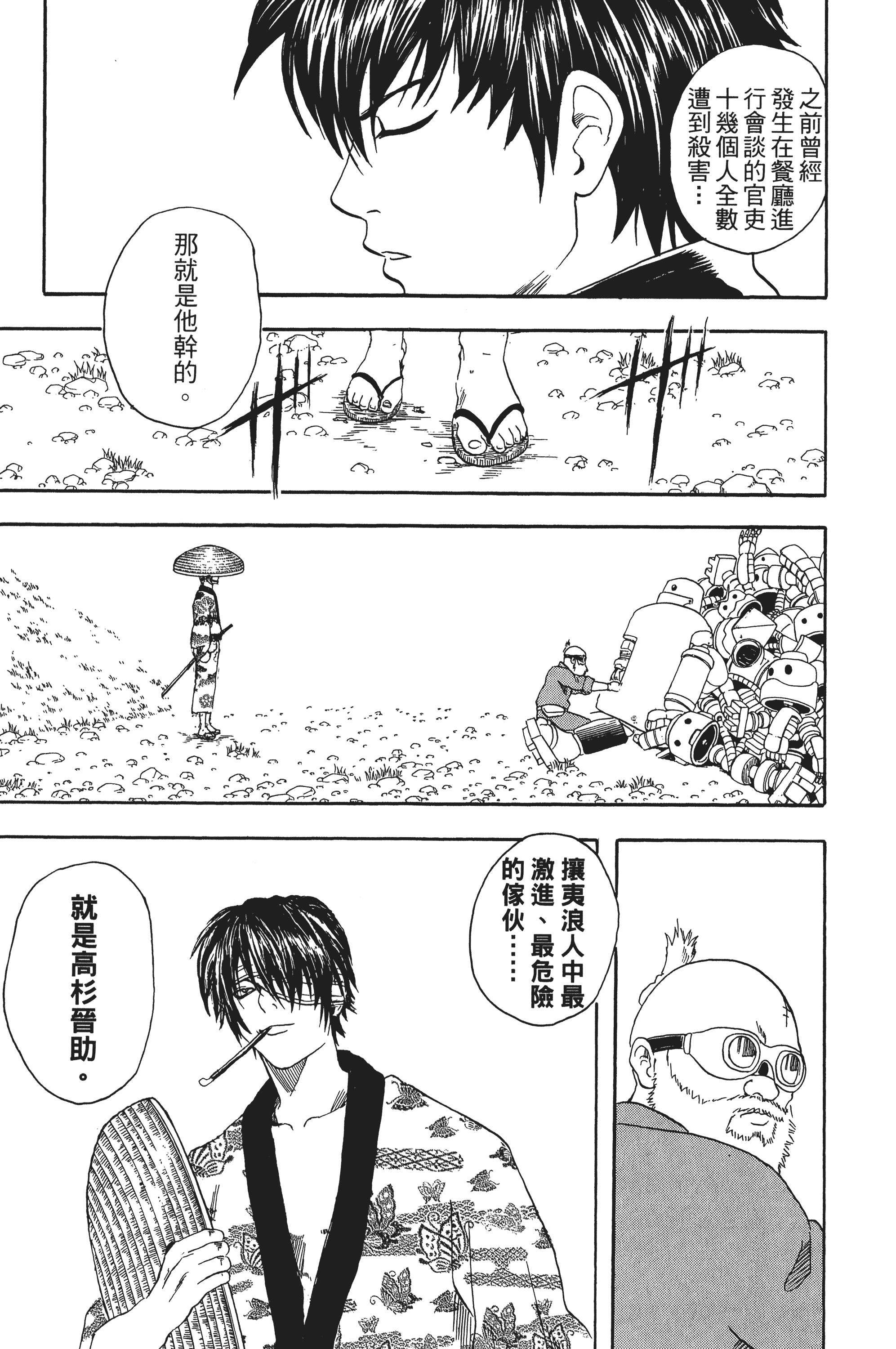 Page 149