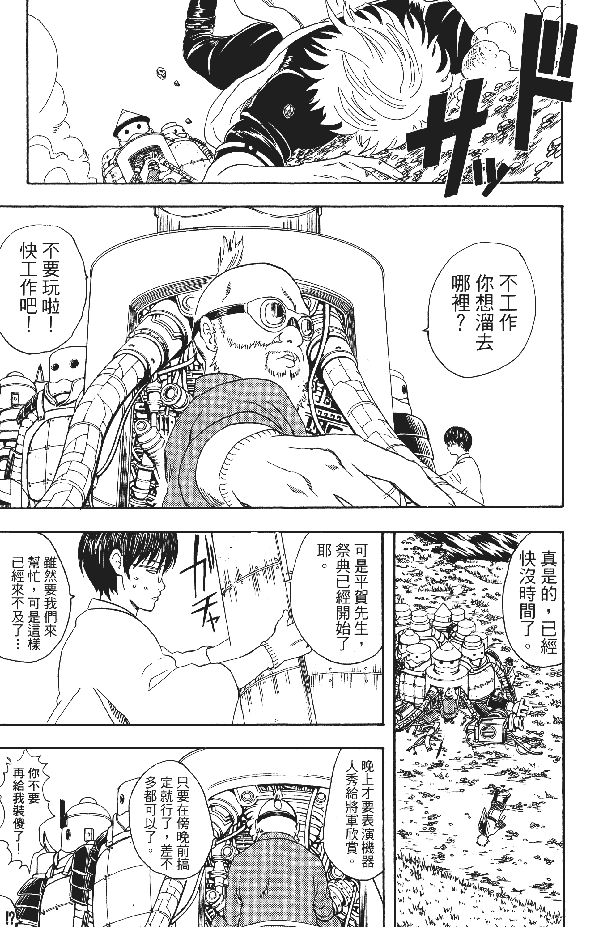 Page 153