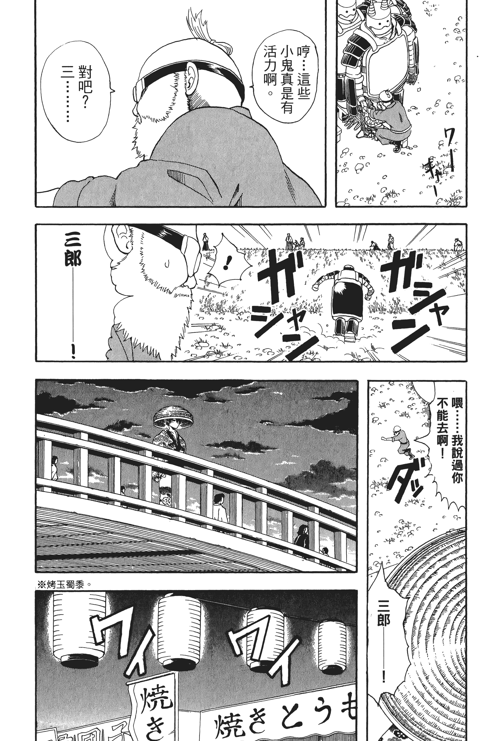 Page 156