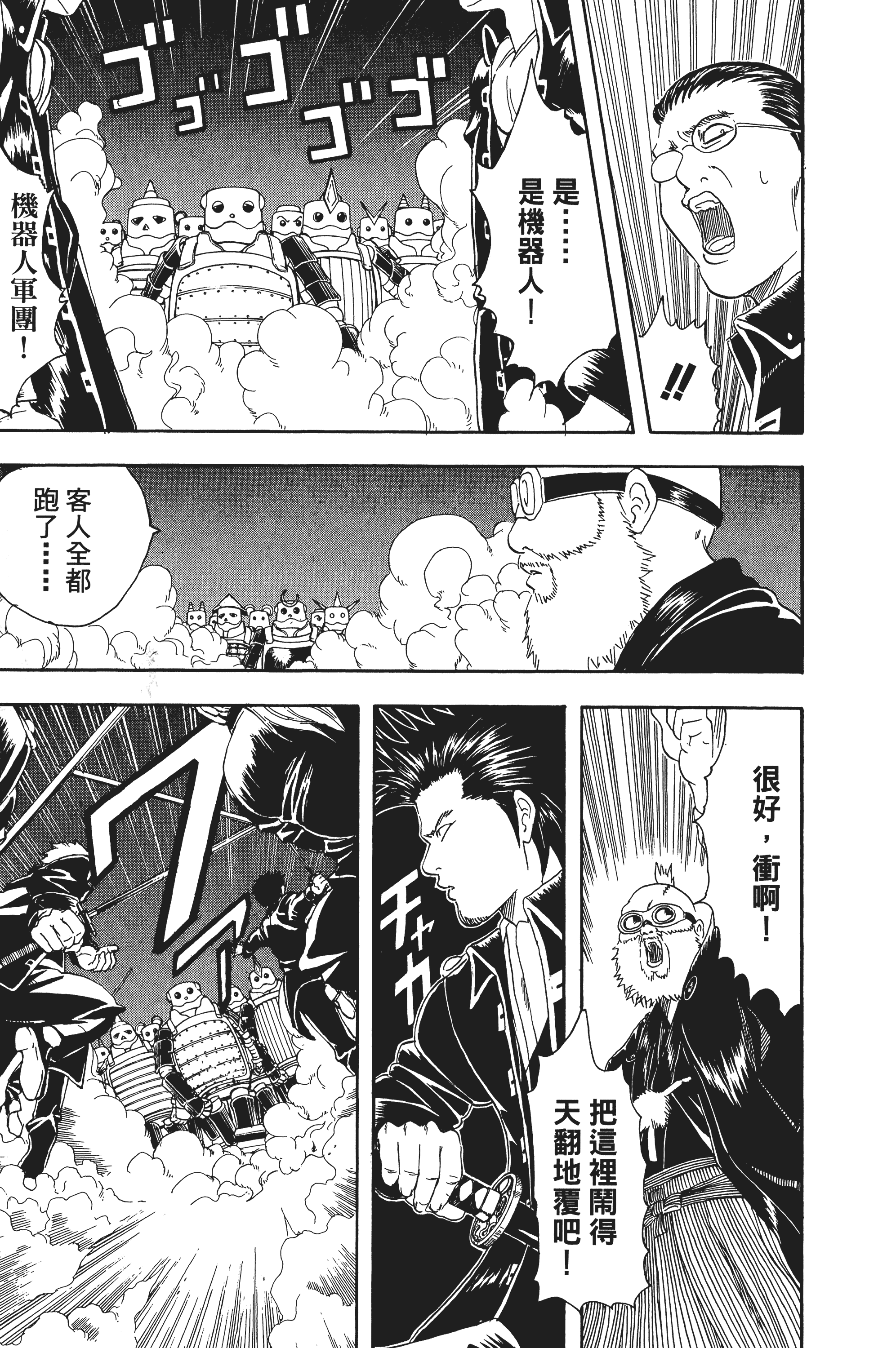 Page 171