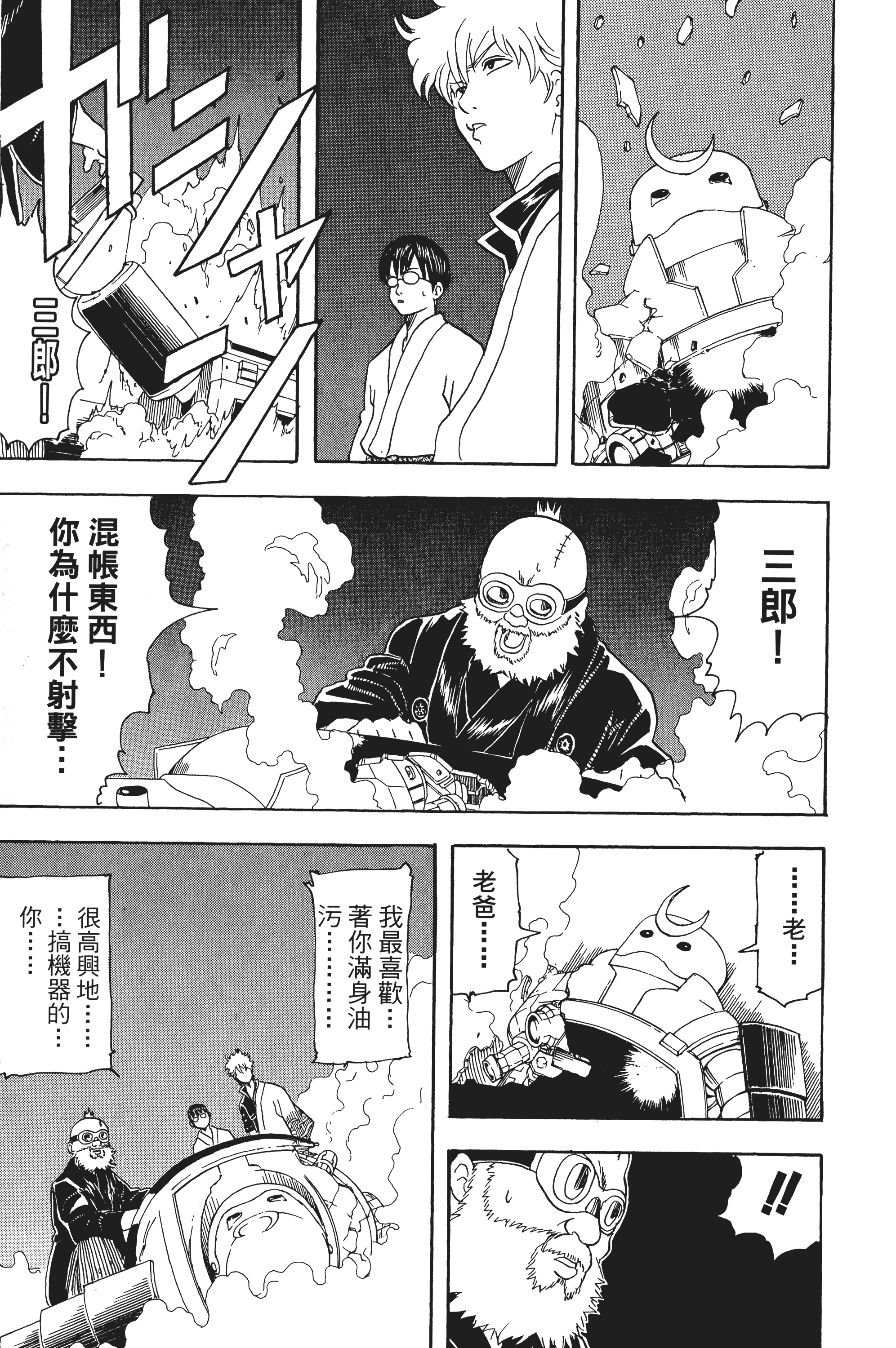 Page 183