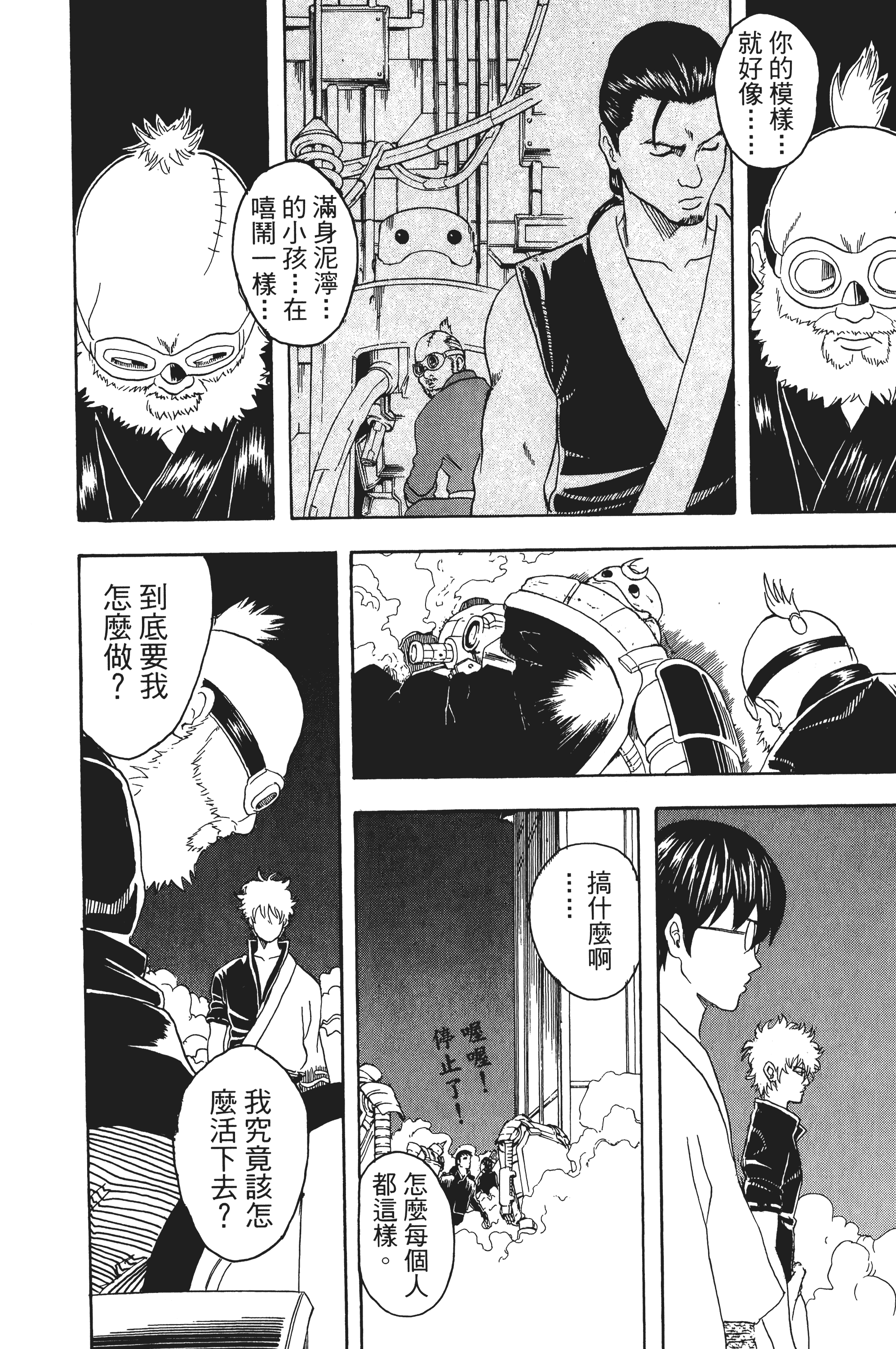 Page 184