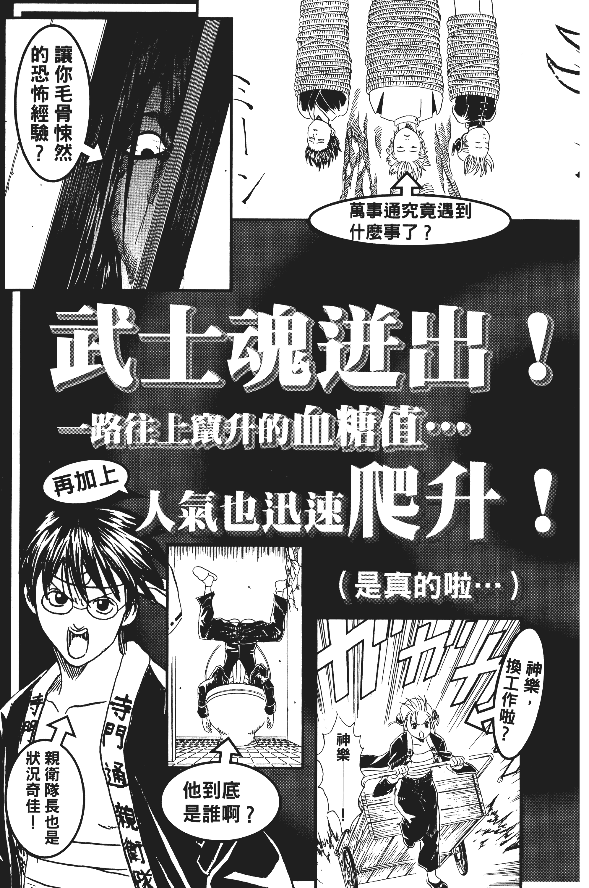 Page 189