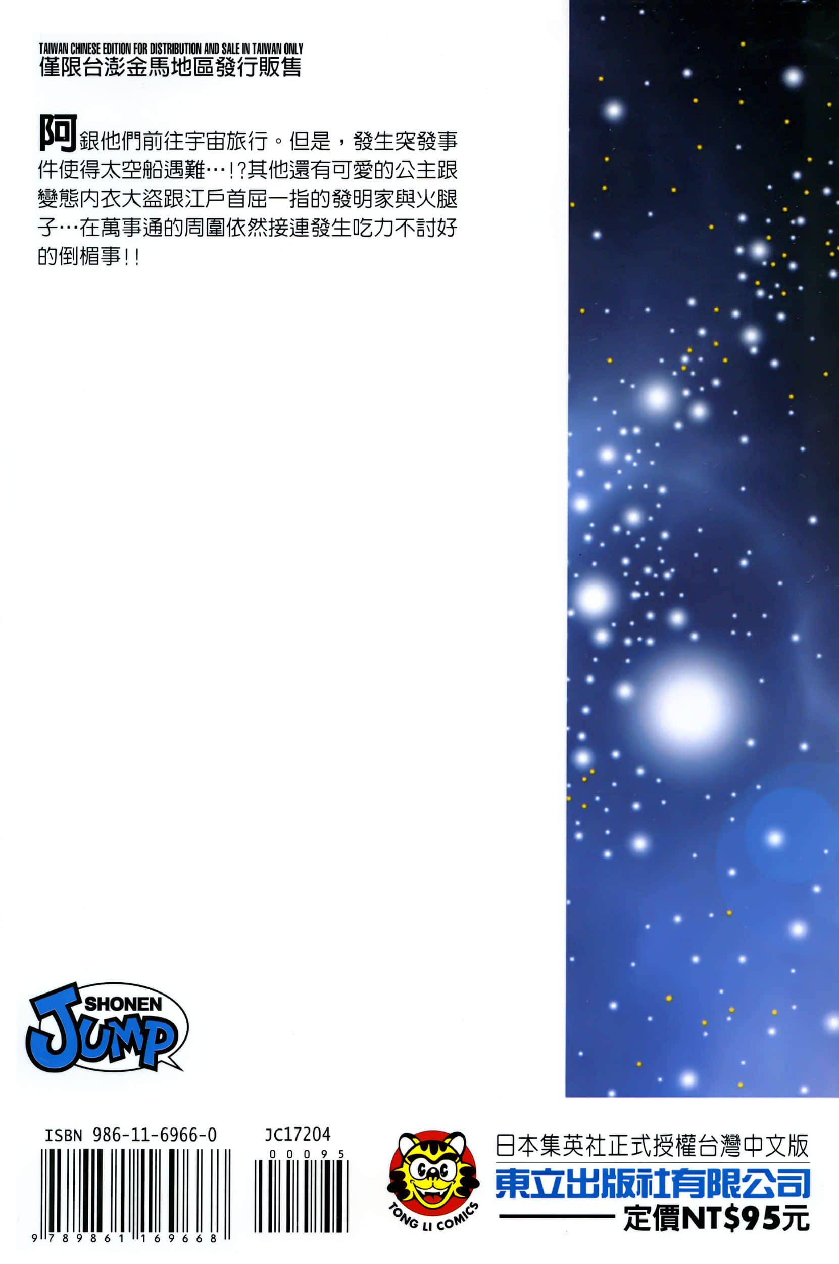 Page 190