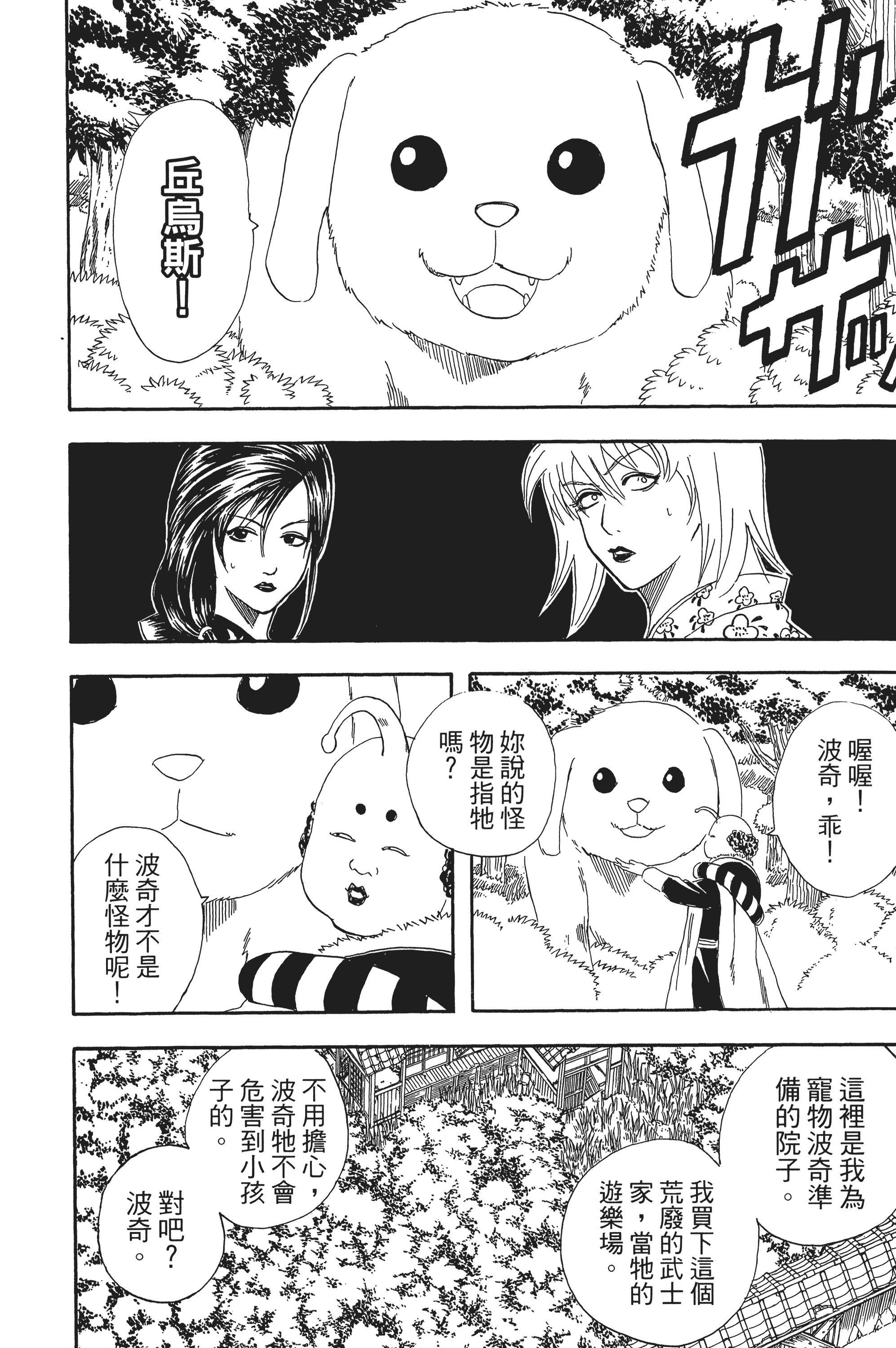 Page 156