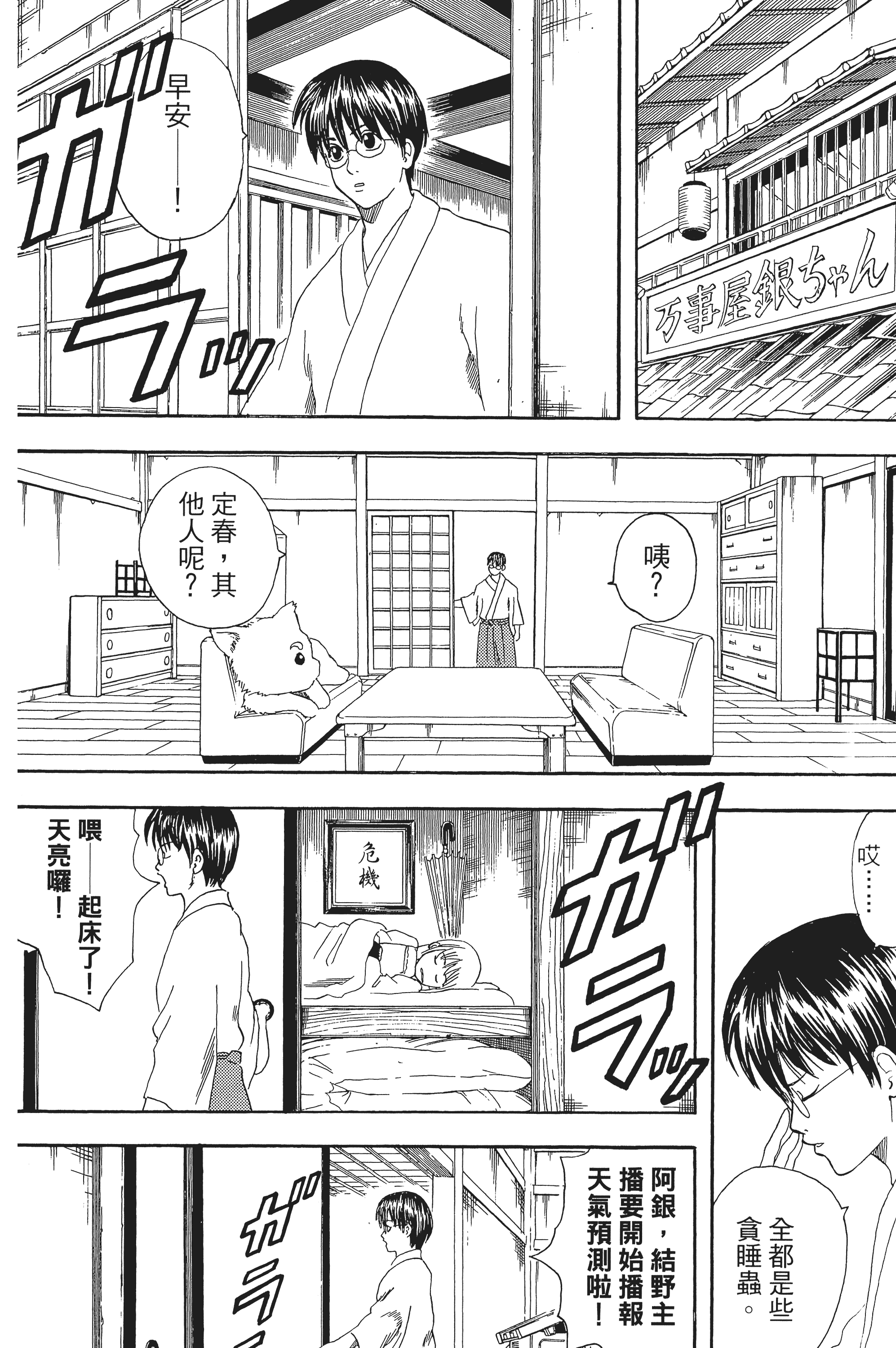 Page 178