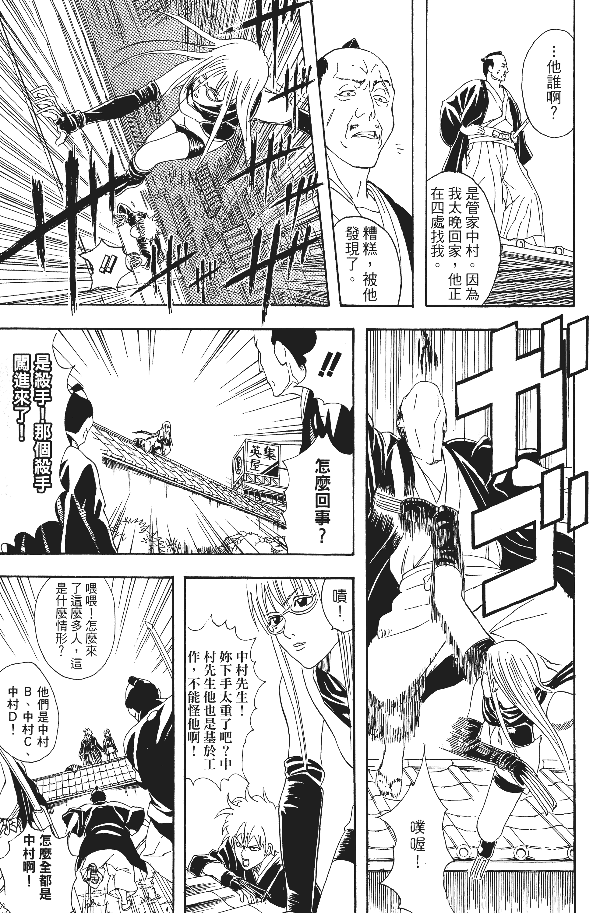 Page 187