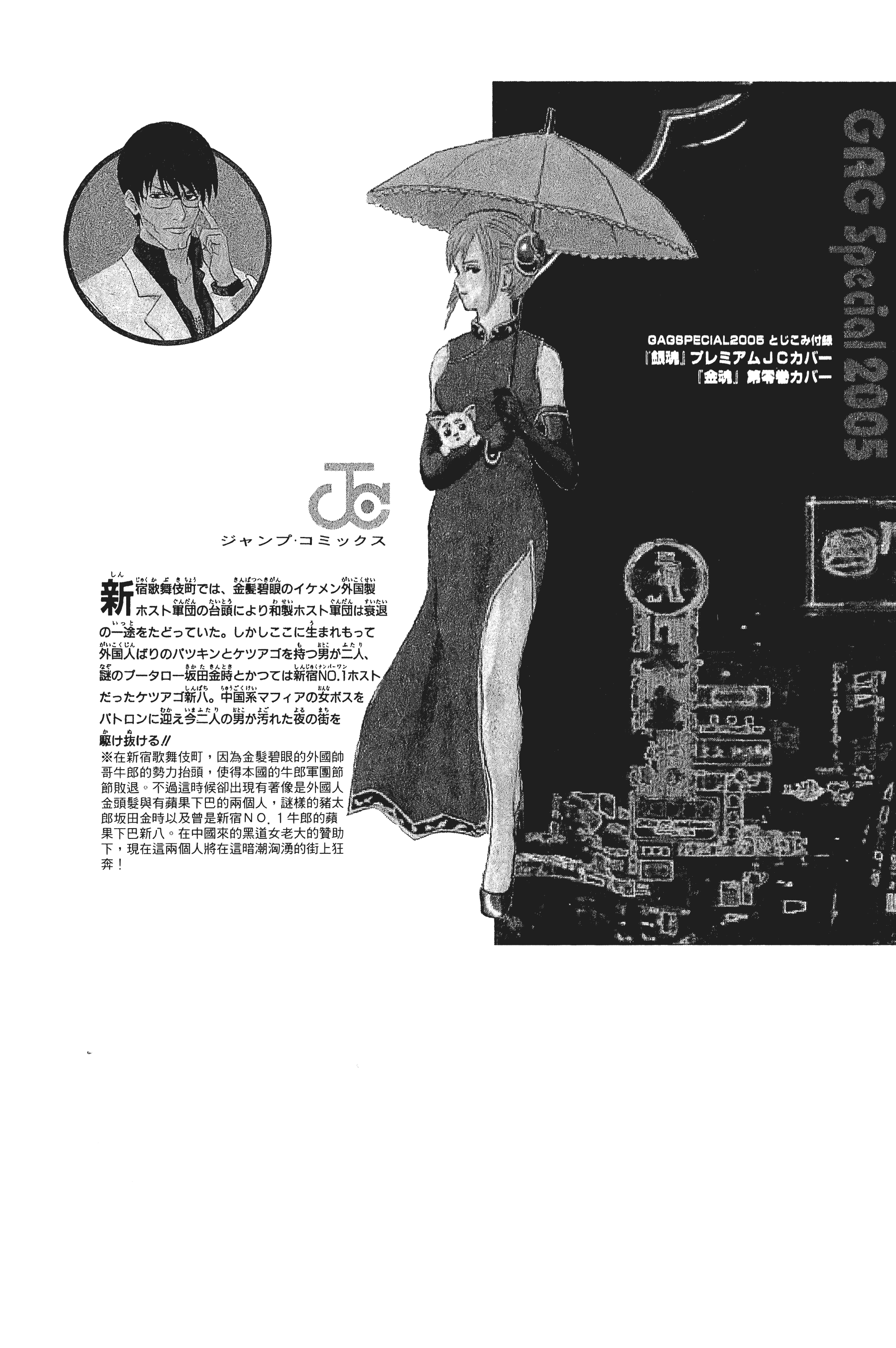 Page 194