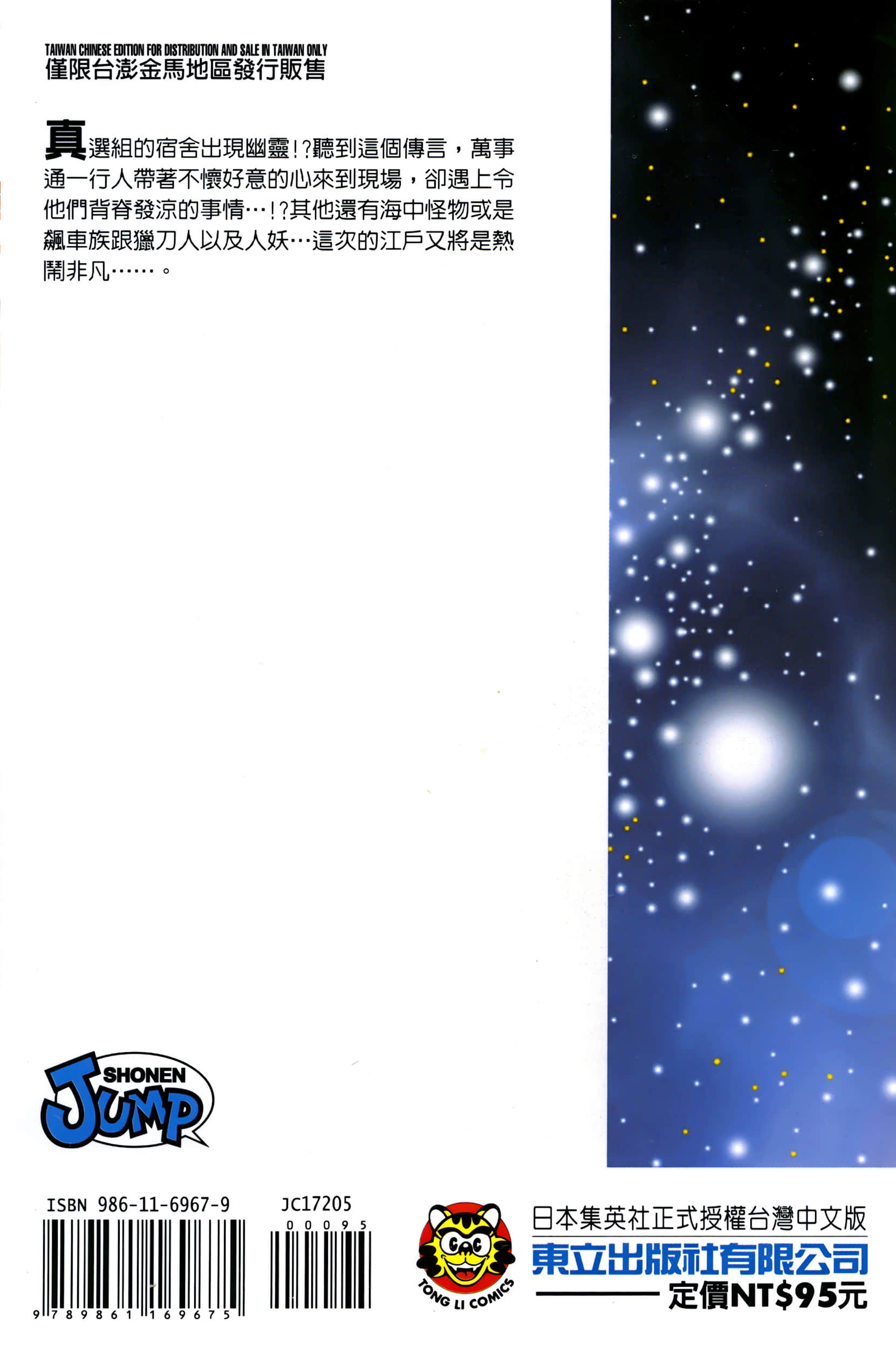 Page 198