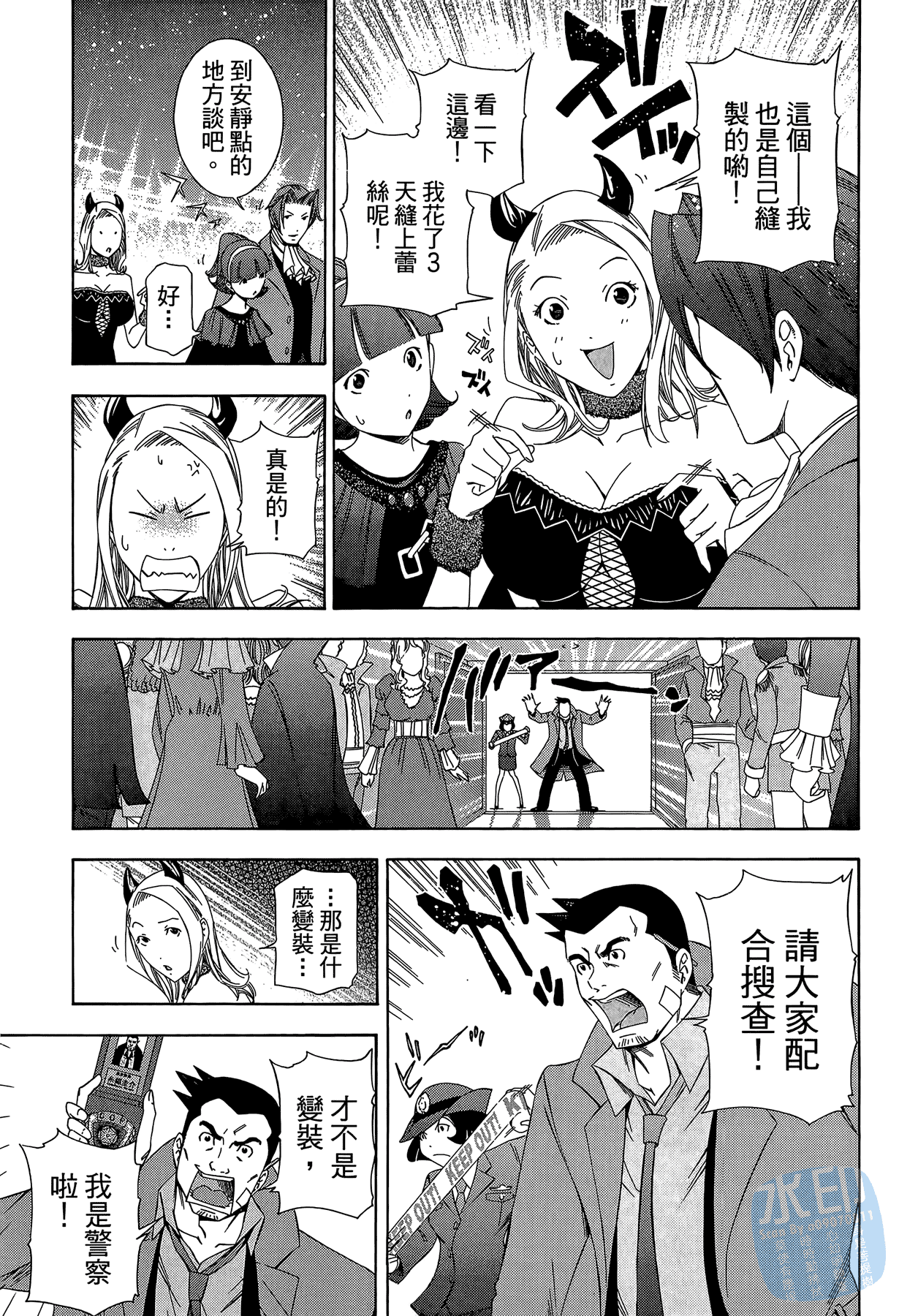 Page 27