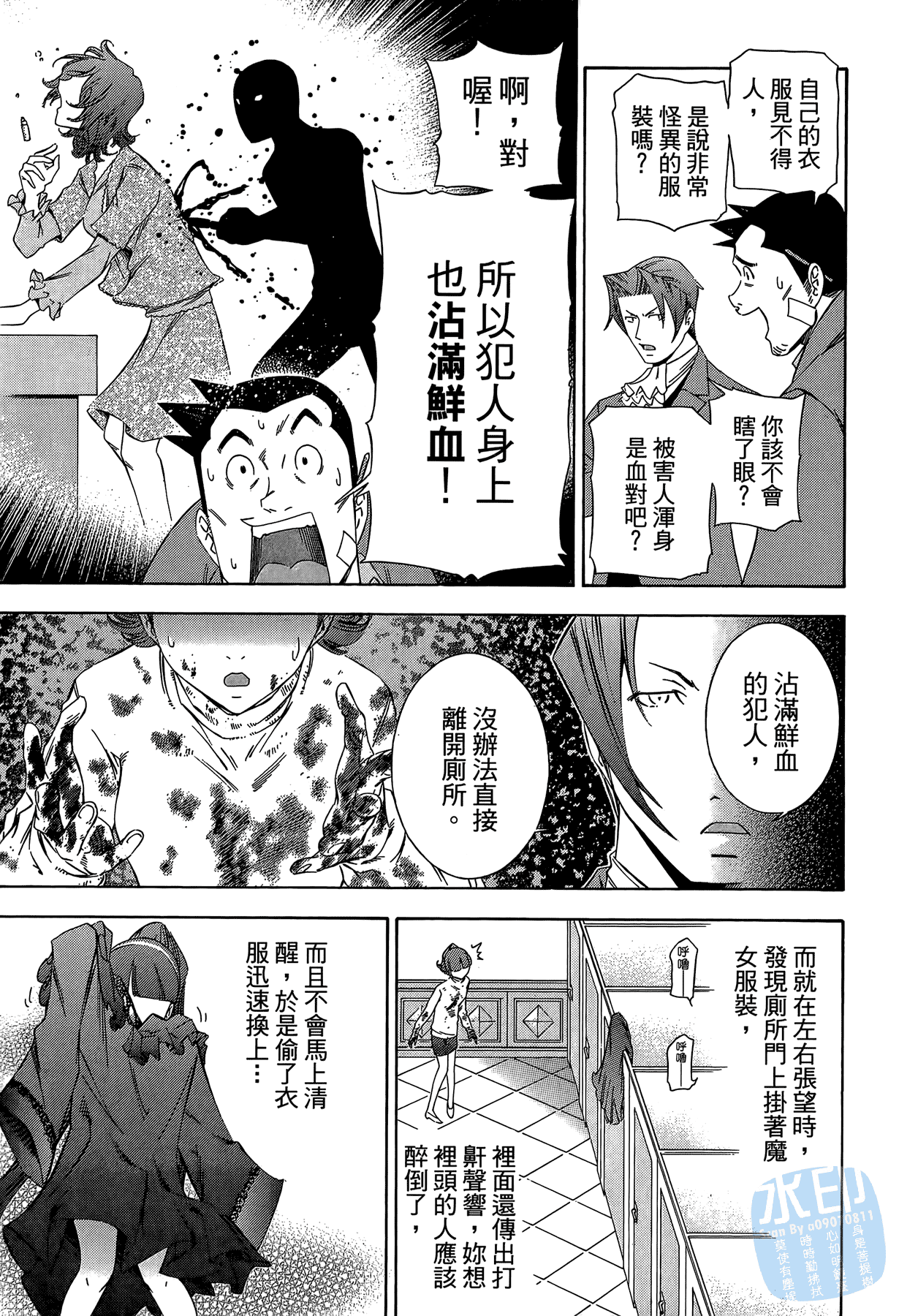 Page 41