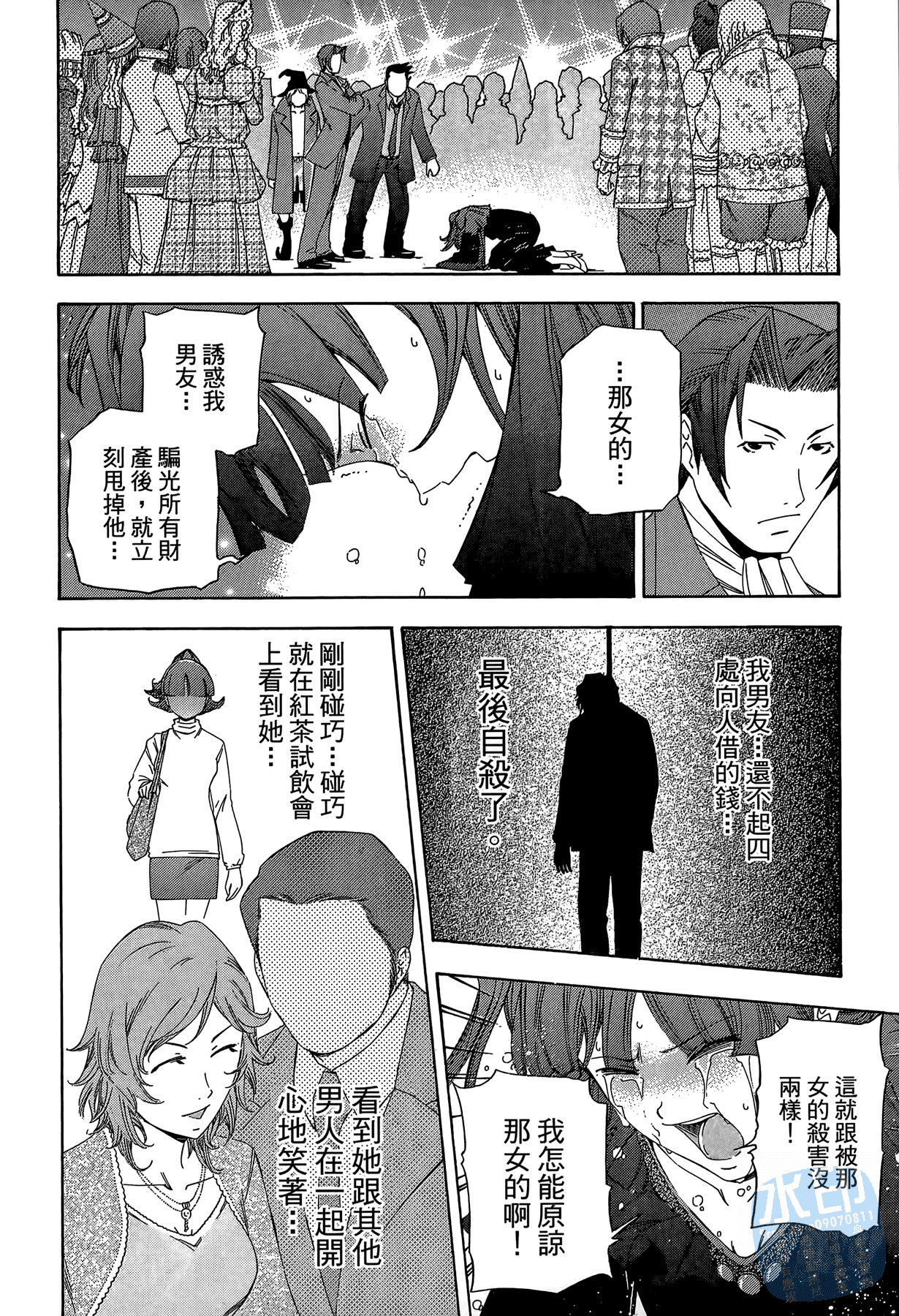 Page 52