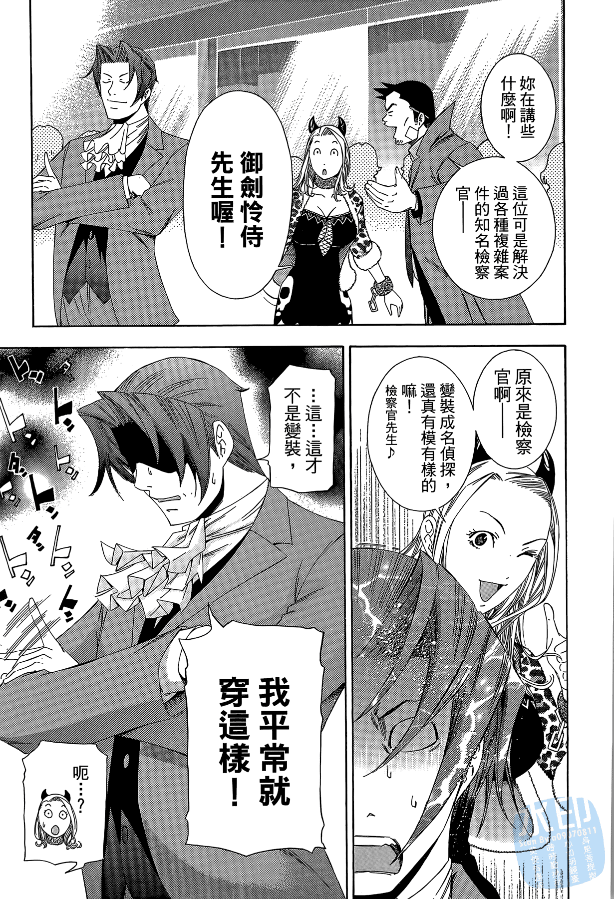 Page 55