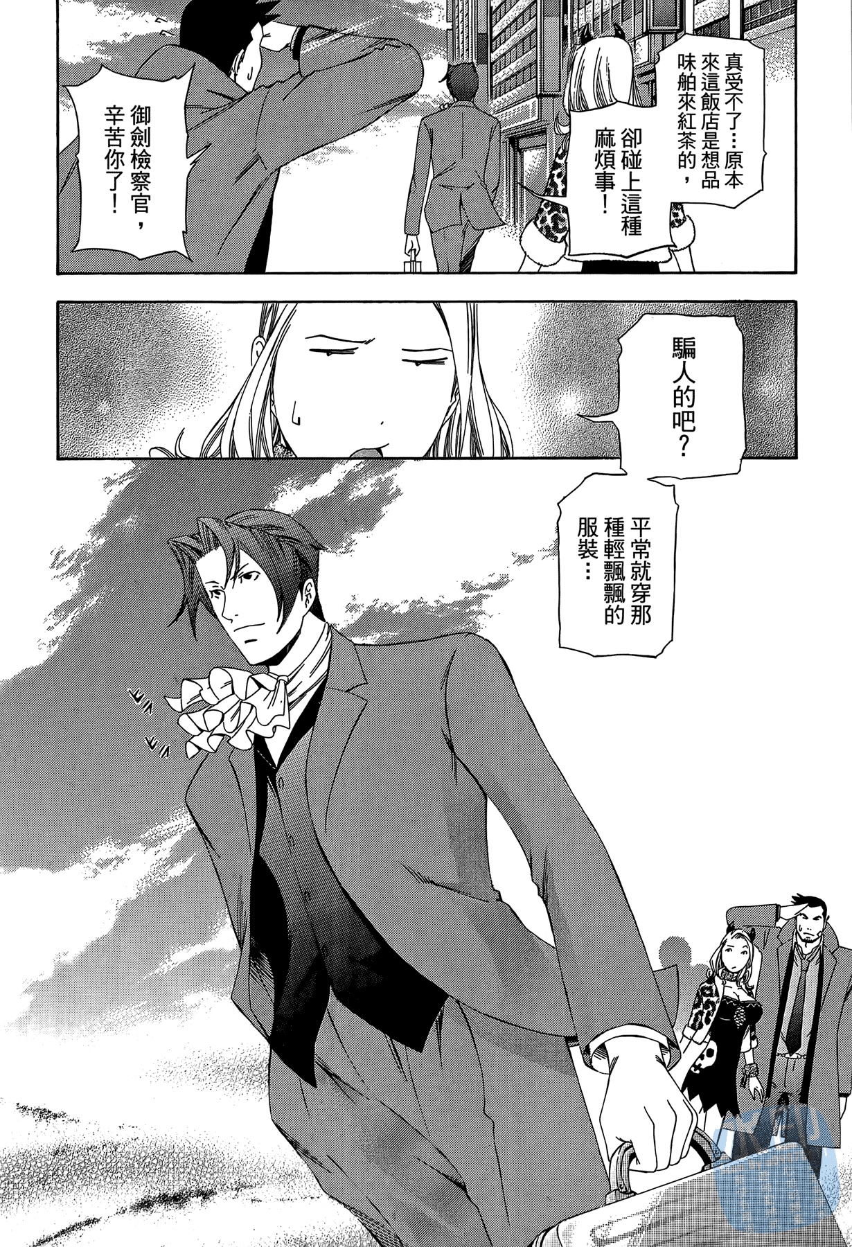 Page 56