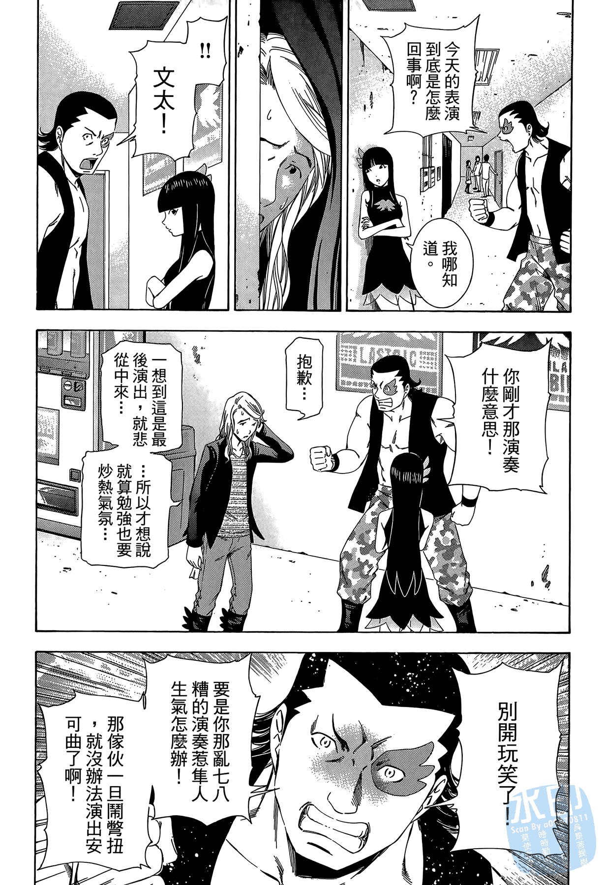 Page 67