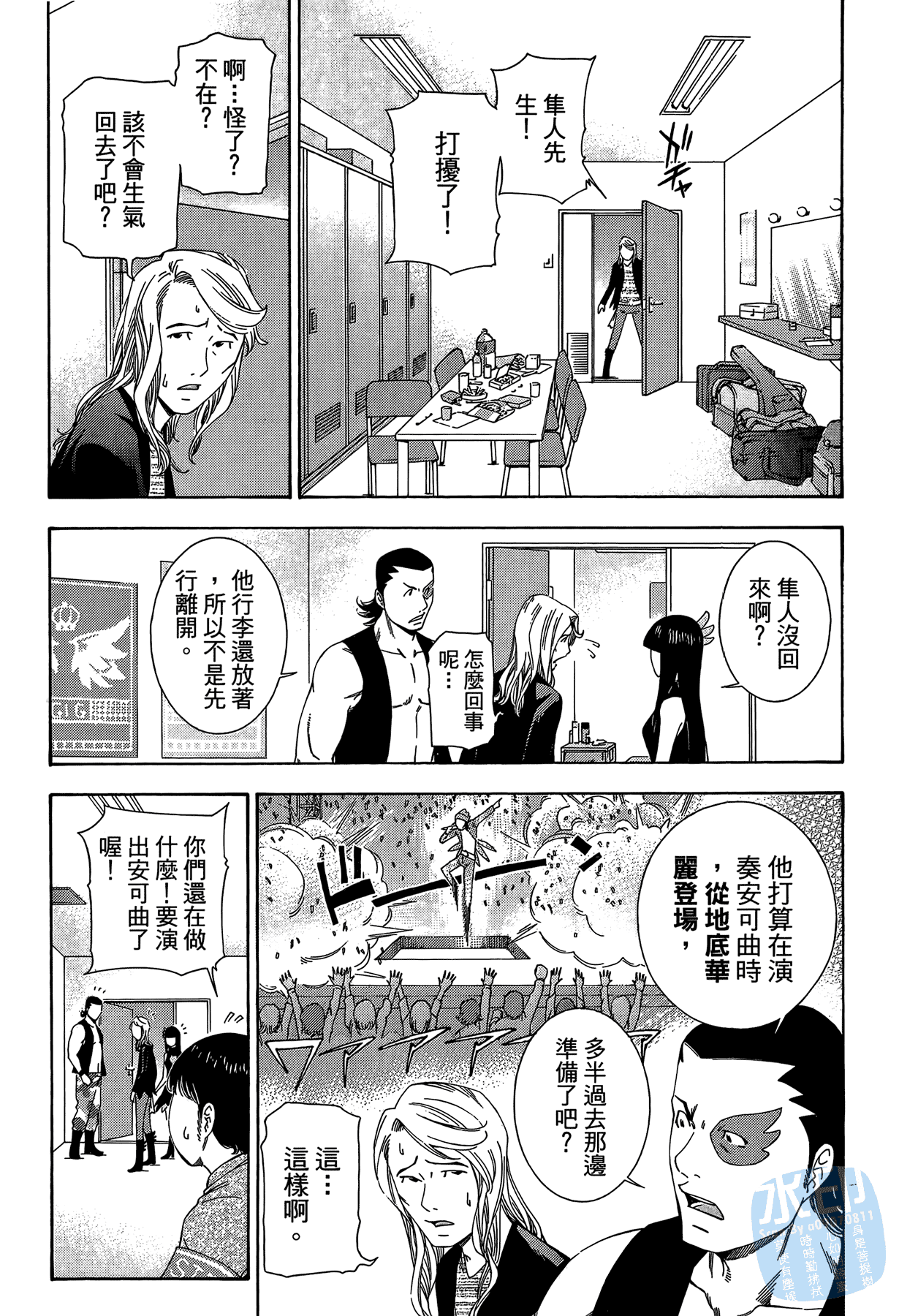 Page 69