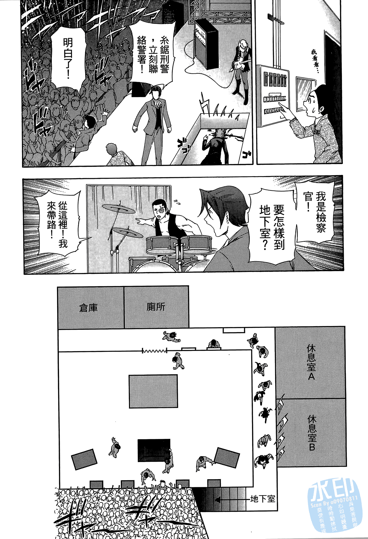 Page 75
