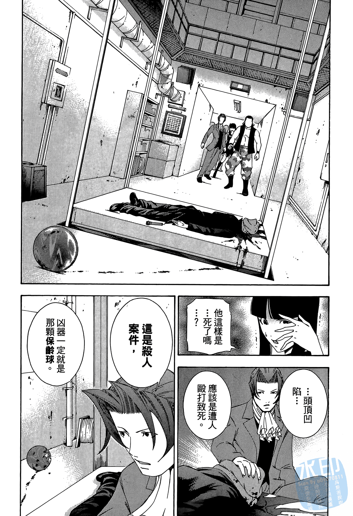 Page 77