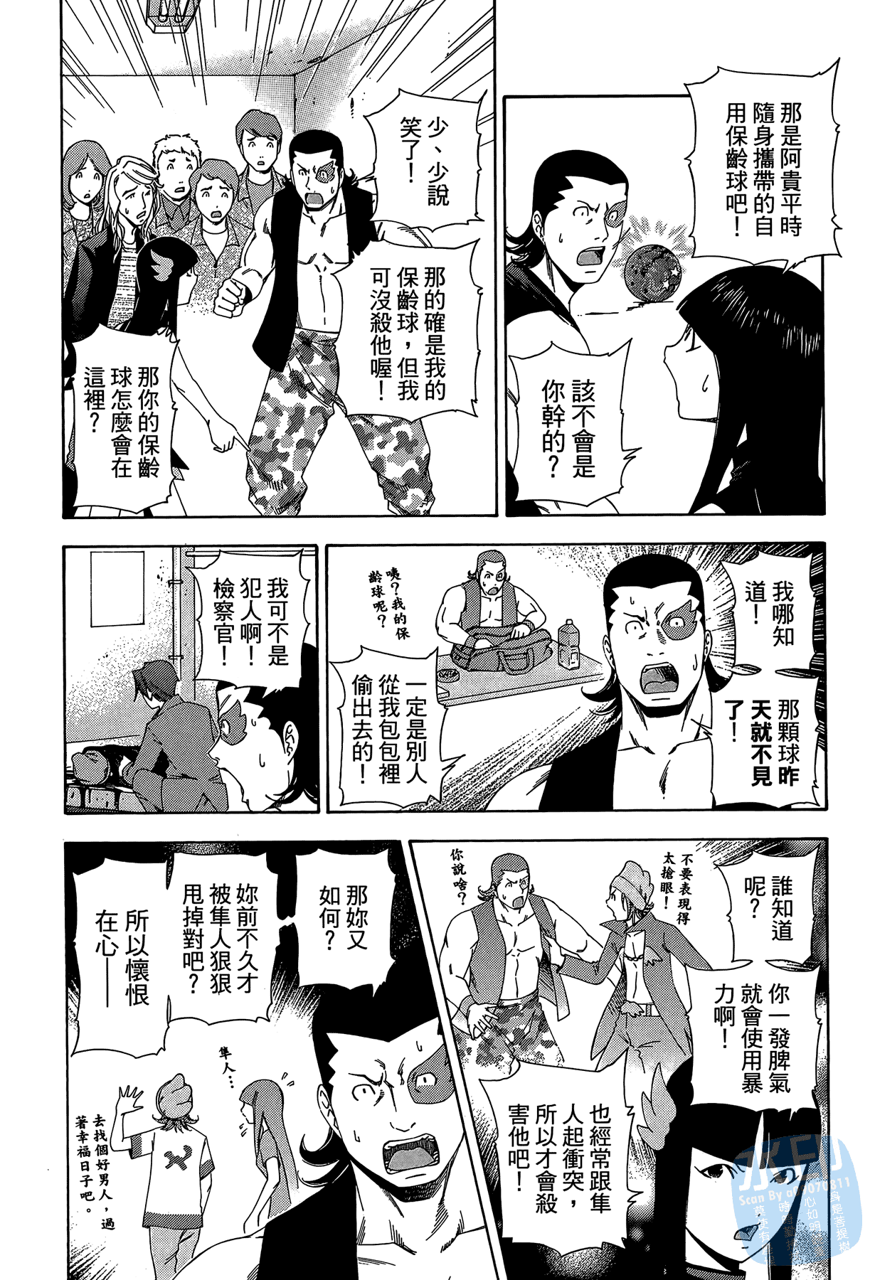 Page 78