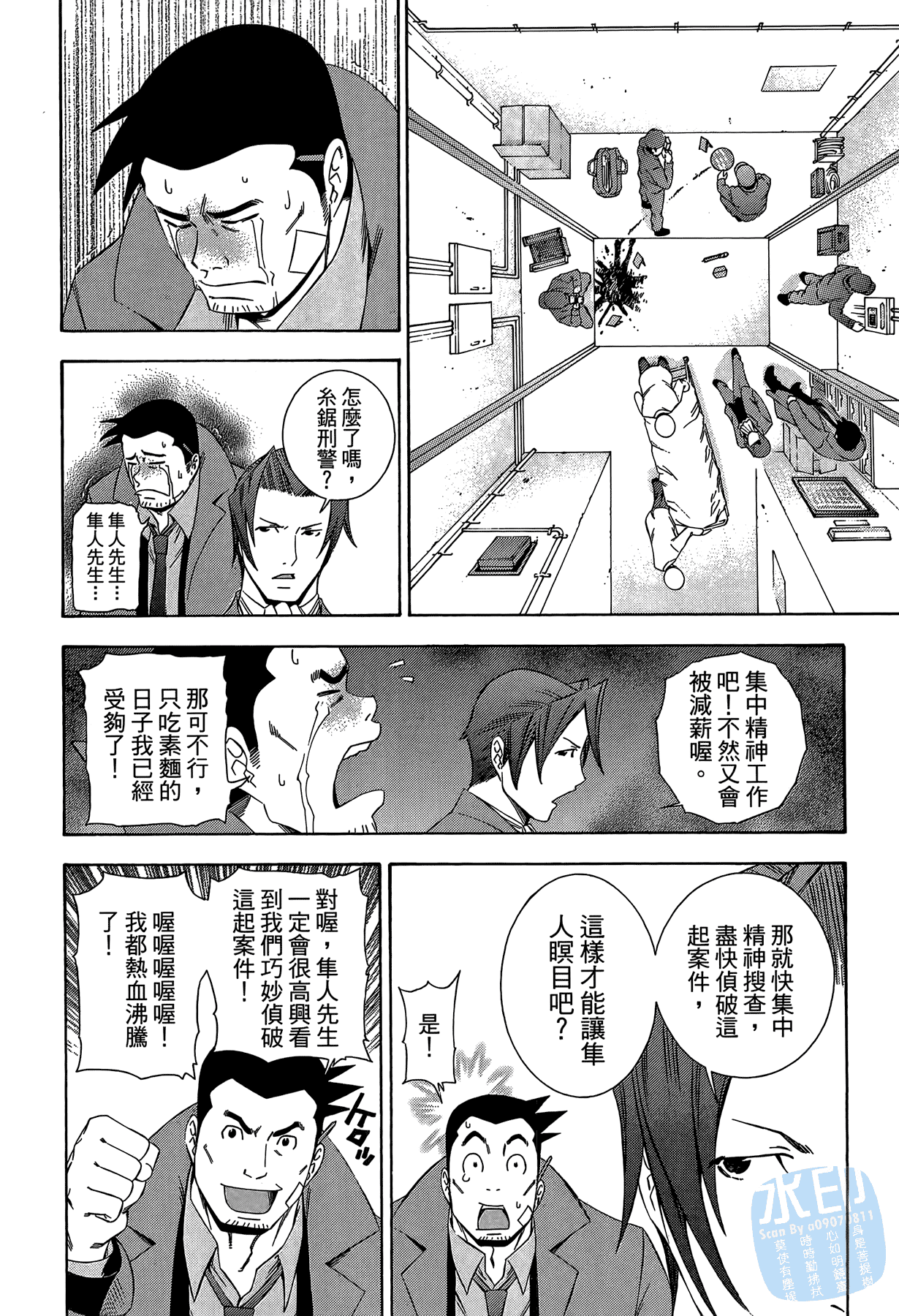 Page 80