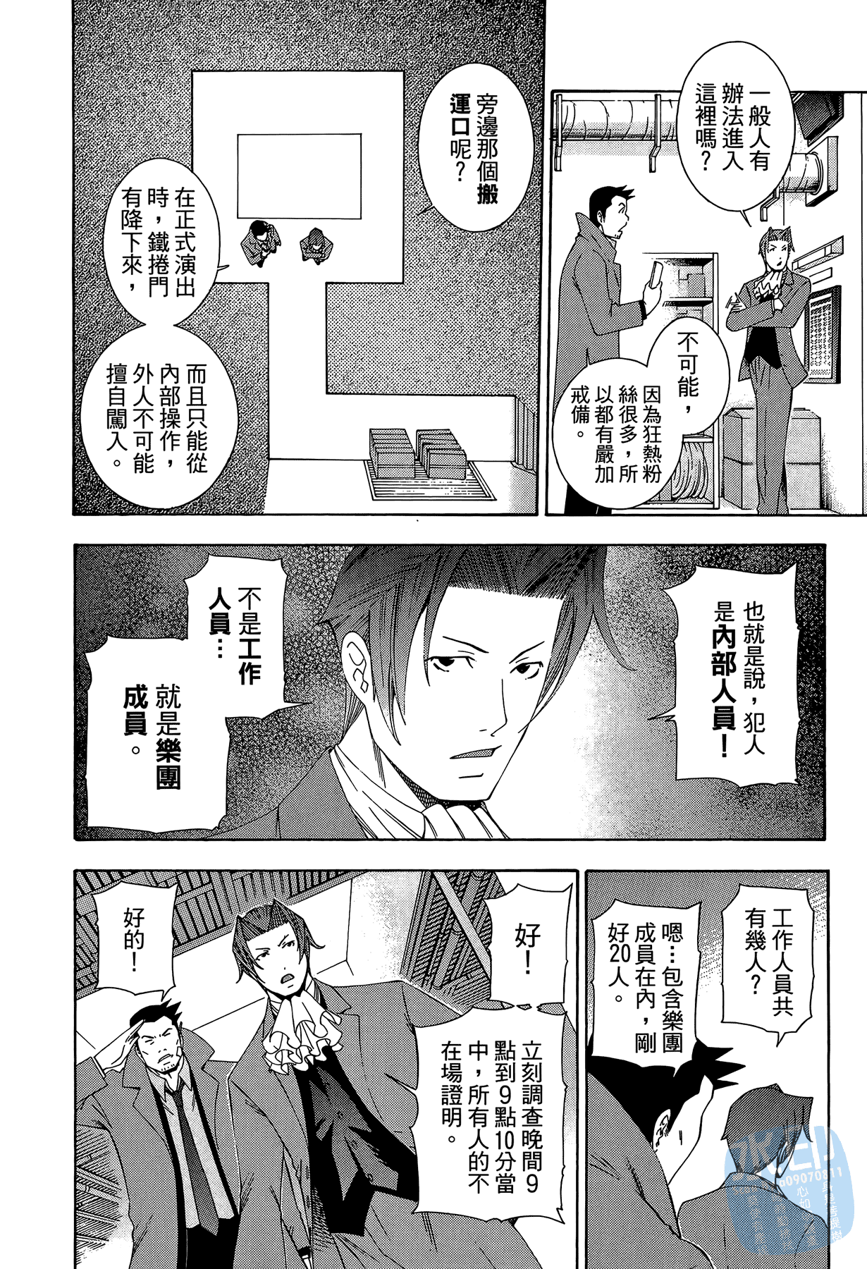 Page 82
