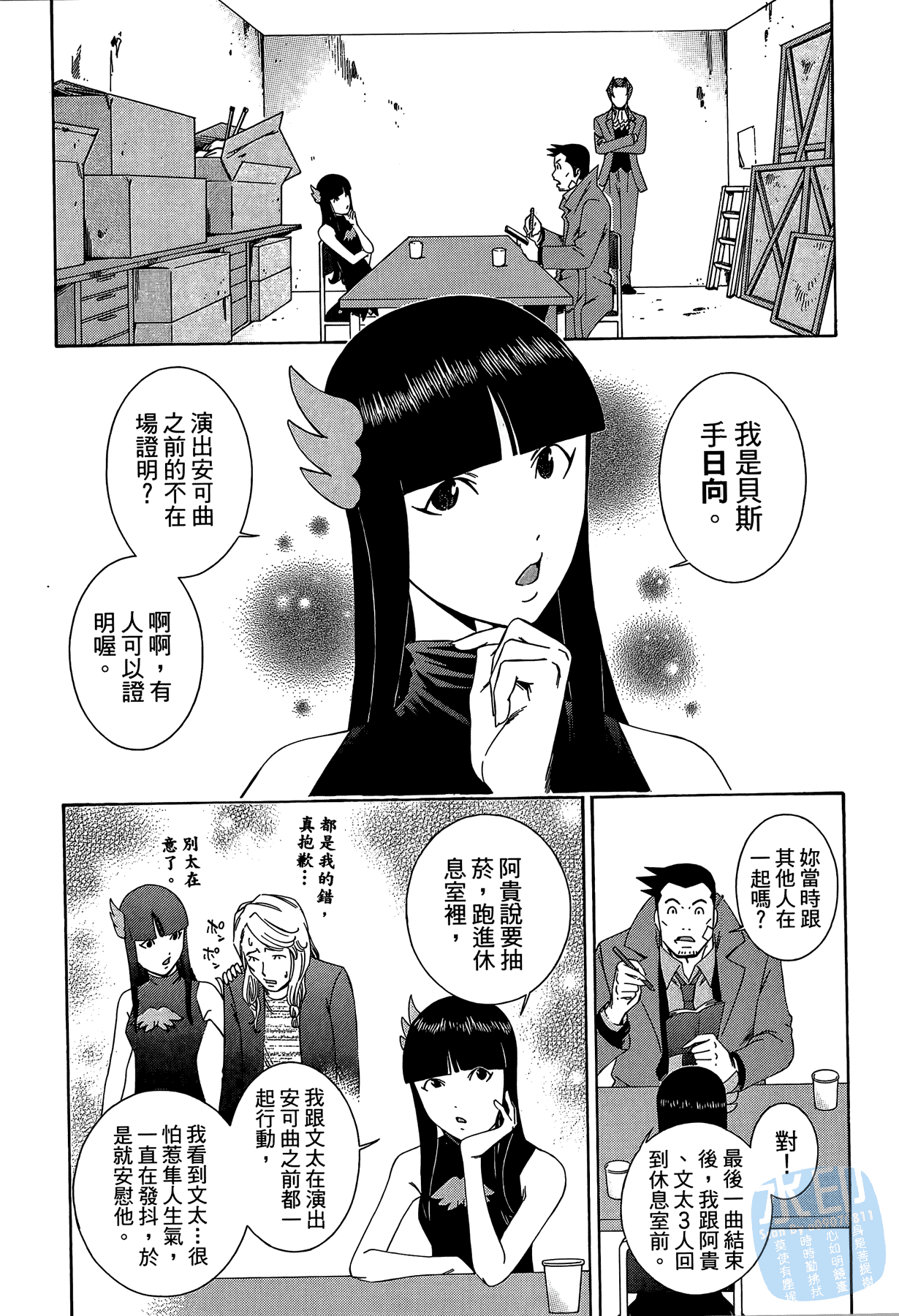 Page 83