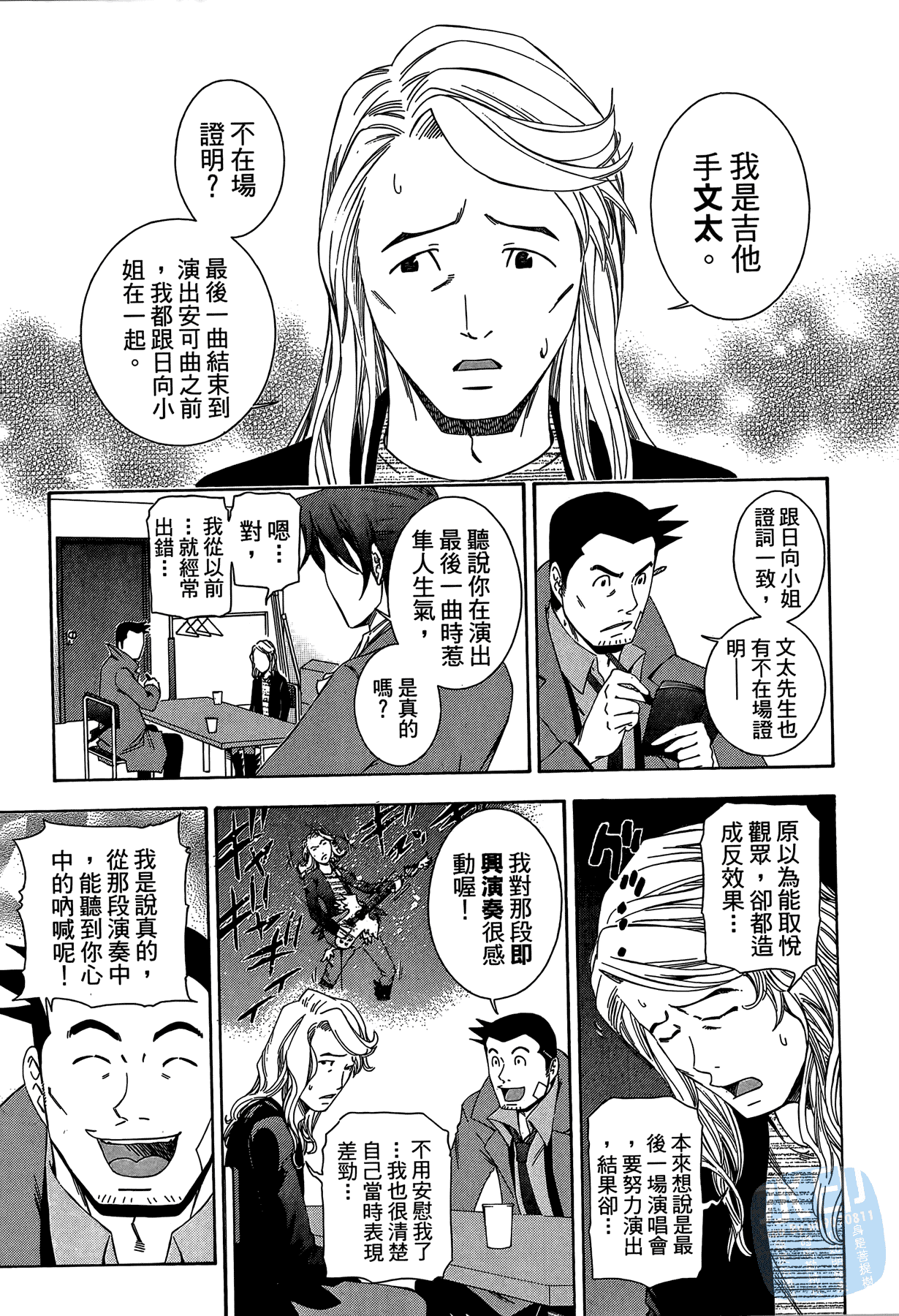 Page 85