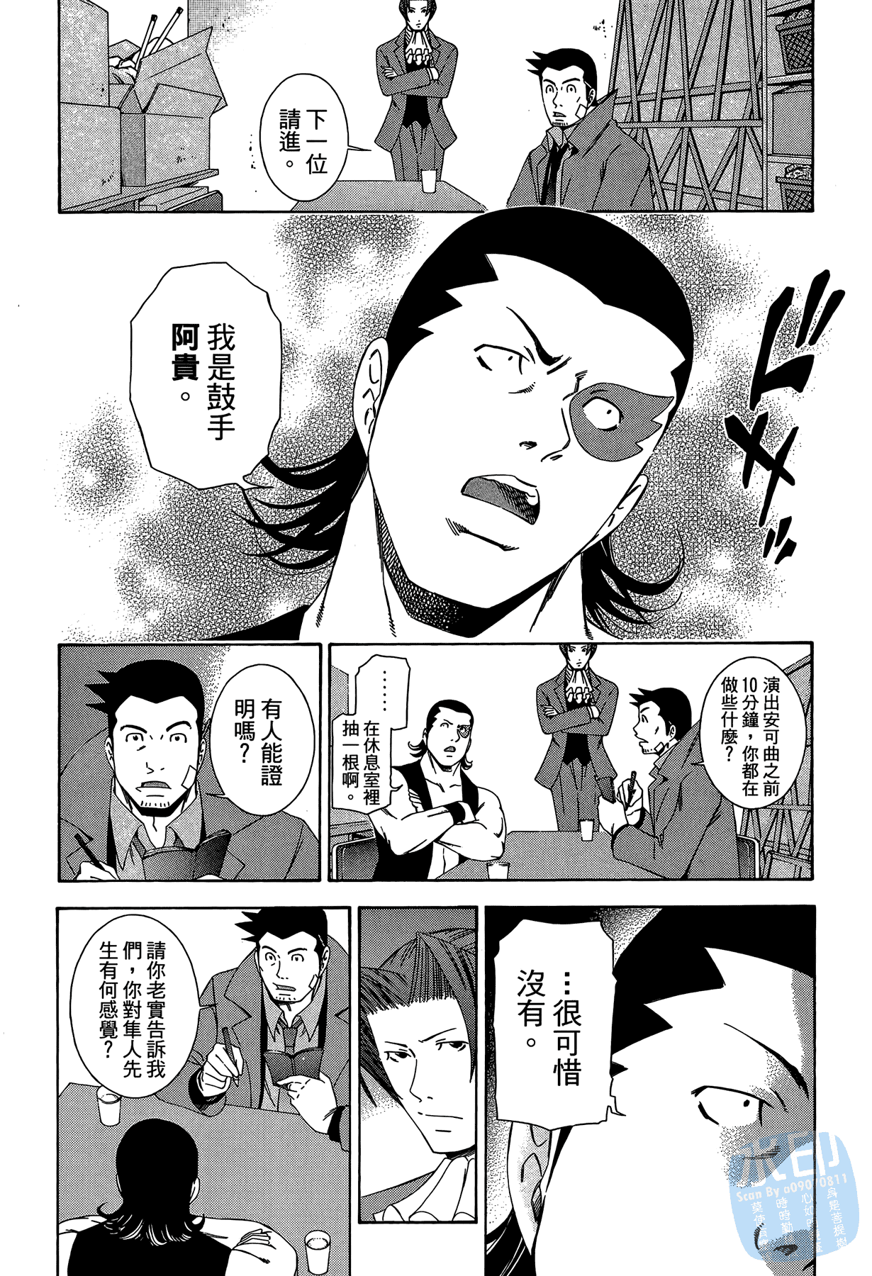 Page 86