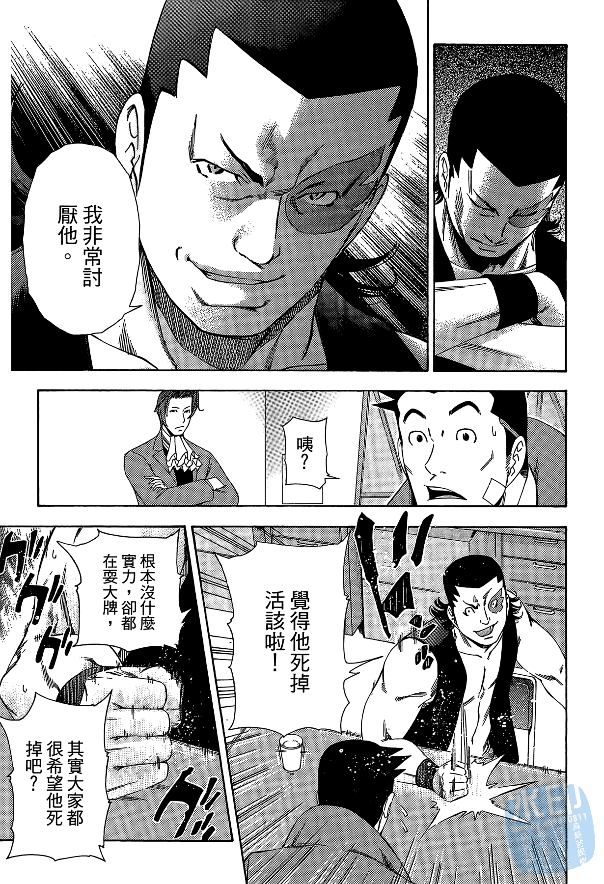 Page 87