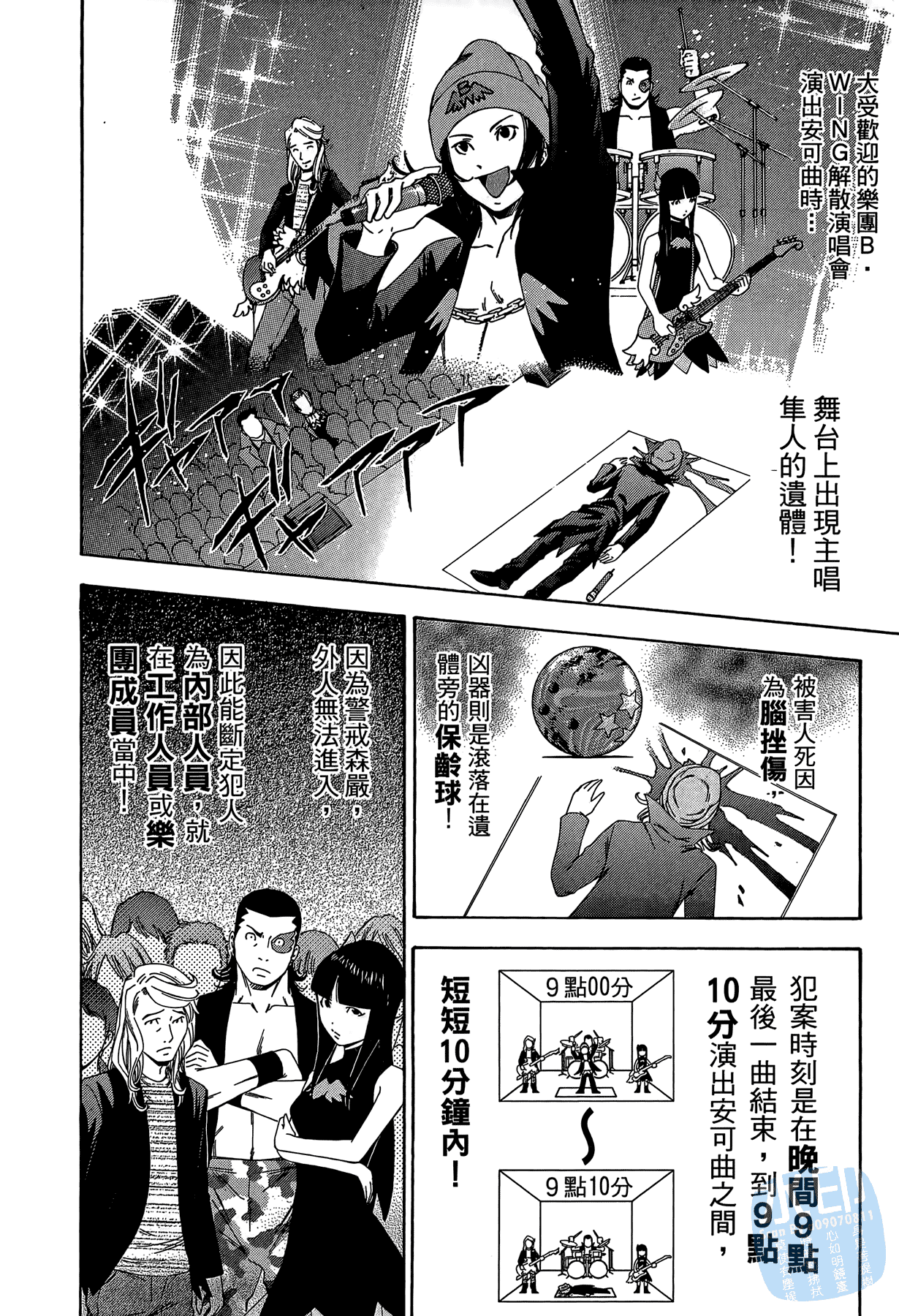 Page 92