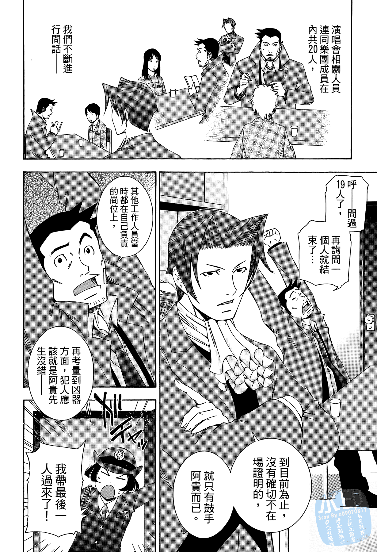 Page 94
