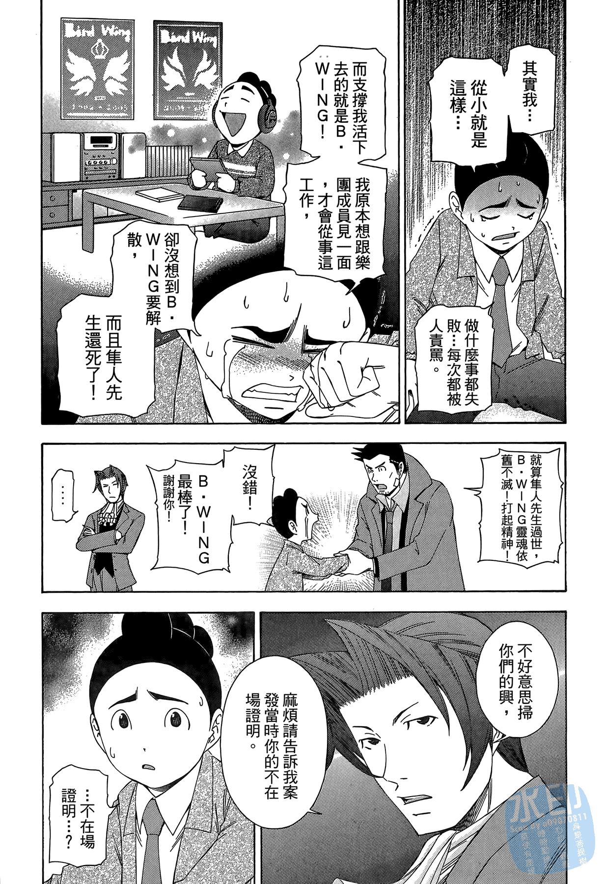 Page 96