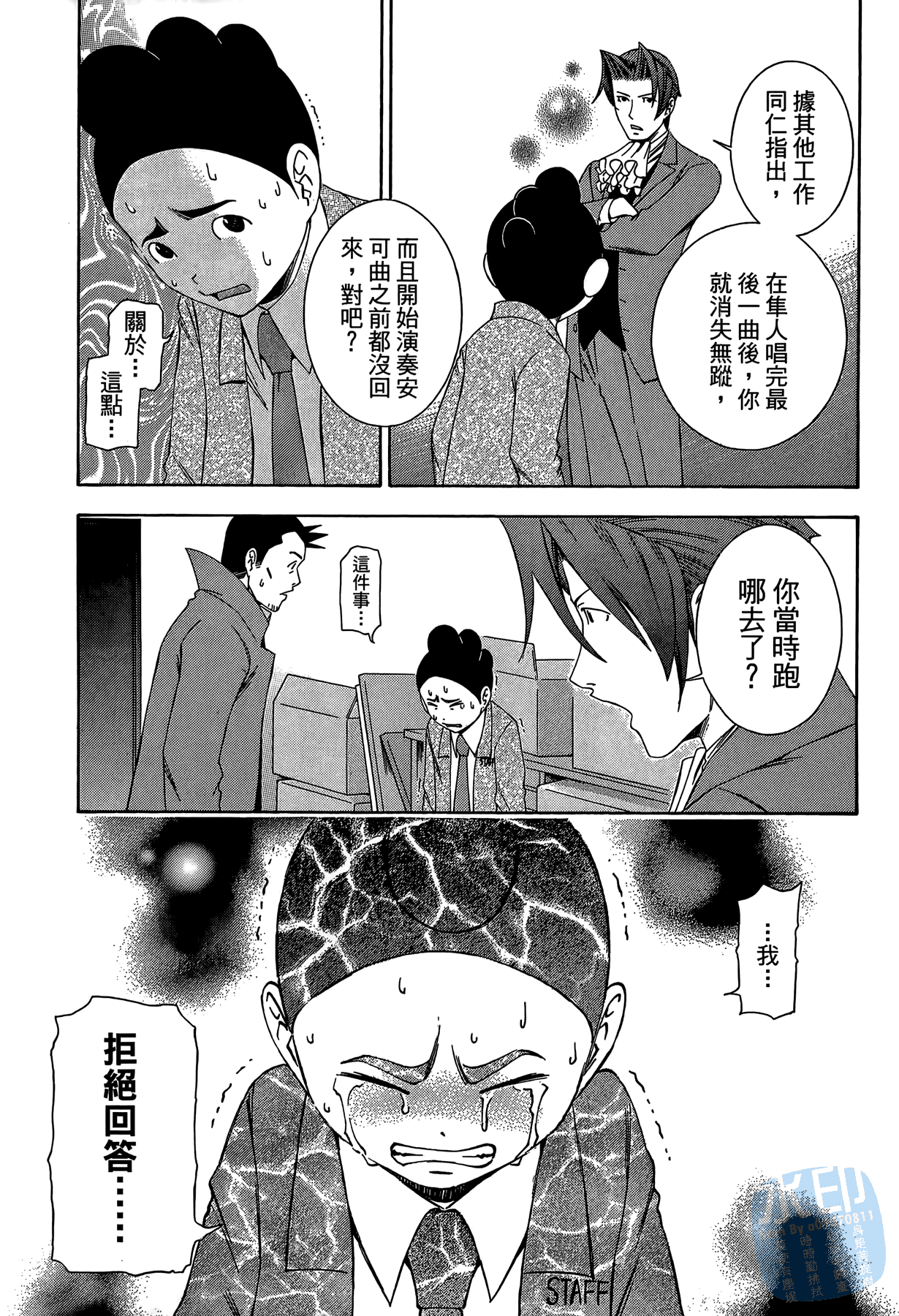 Page 97