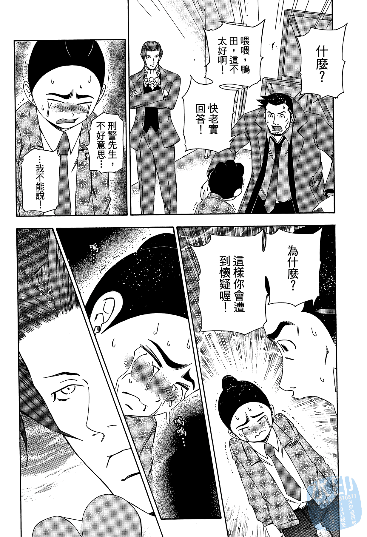 Page 98
