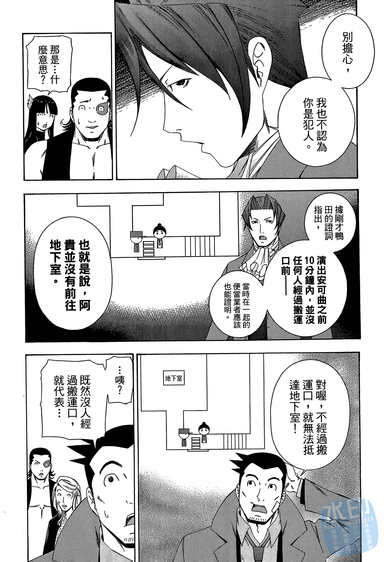 Page 106