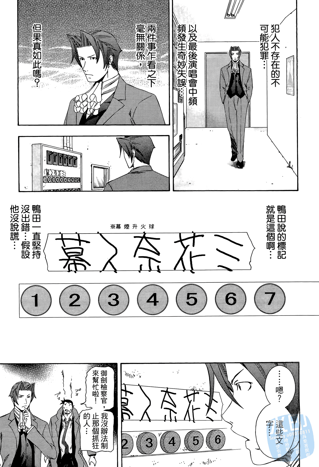 Page 111