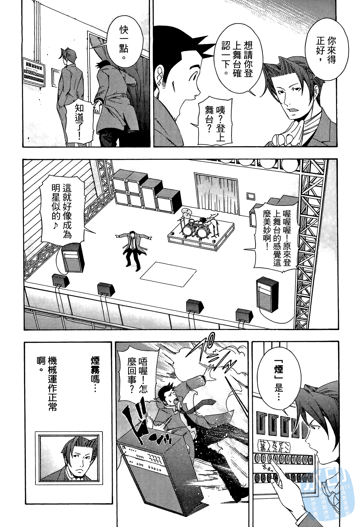 Page 112