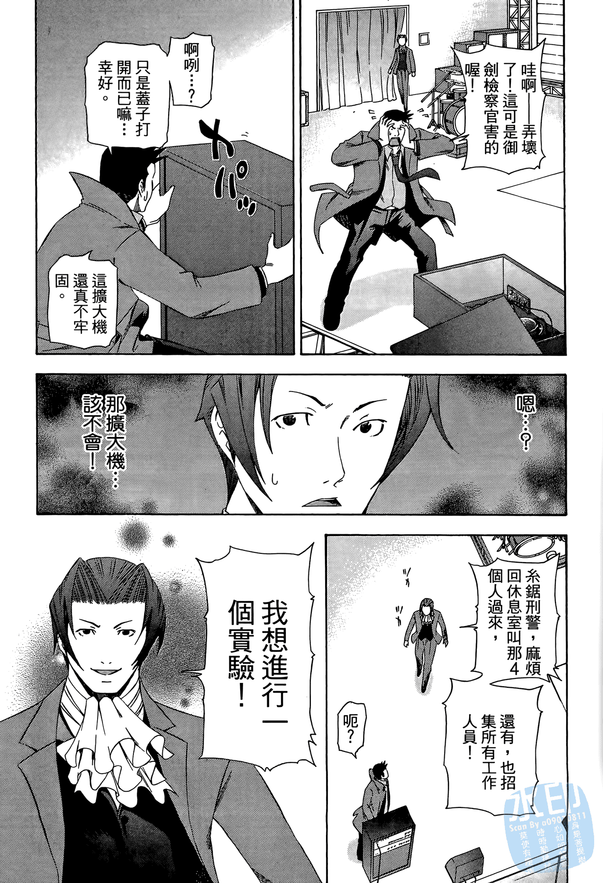 Page 113