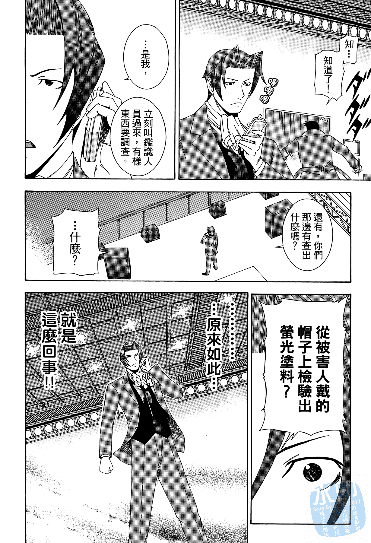 Page 114