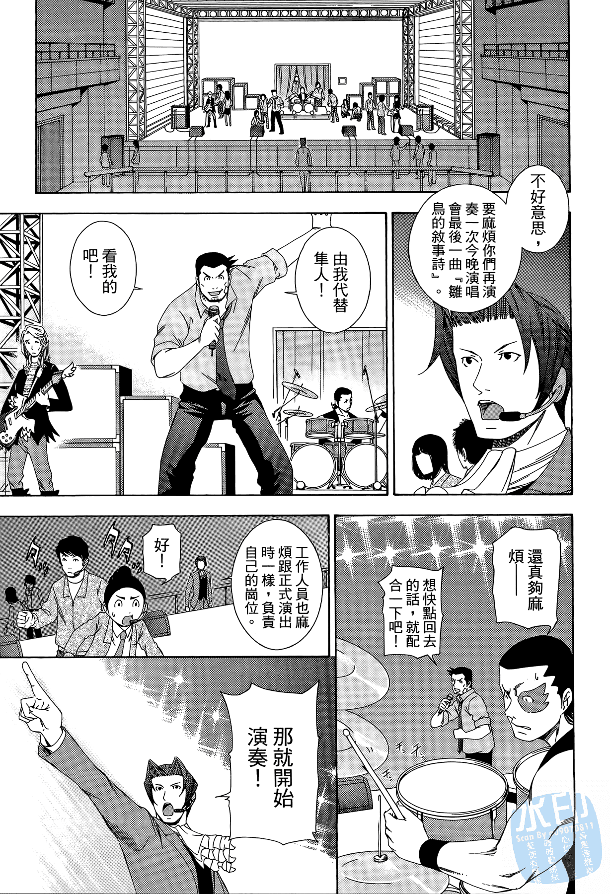 Page 115