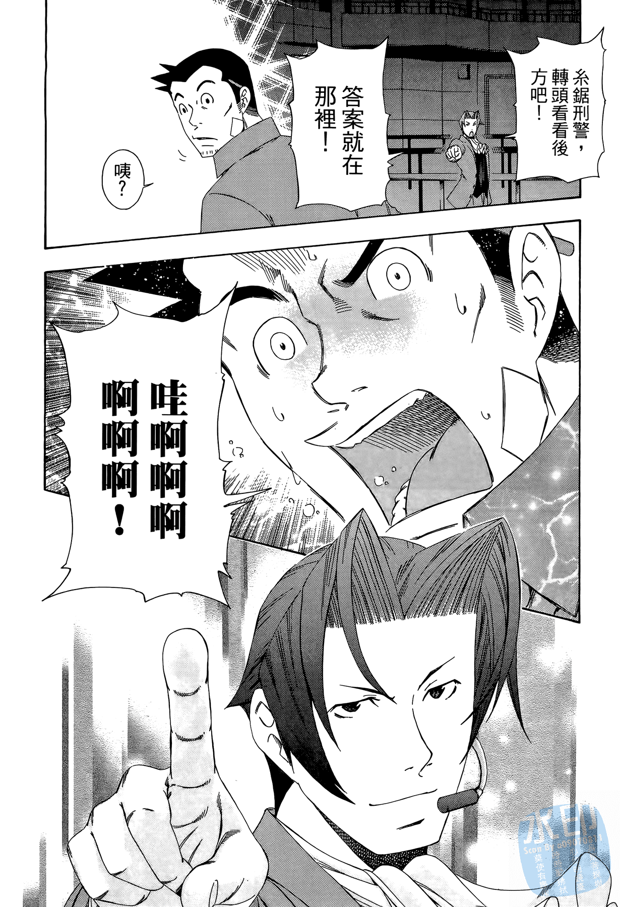 Page 118
