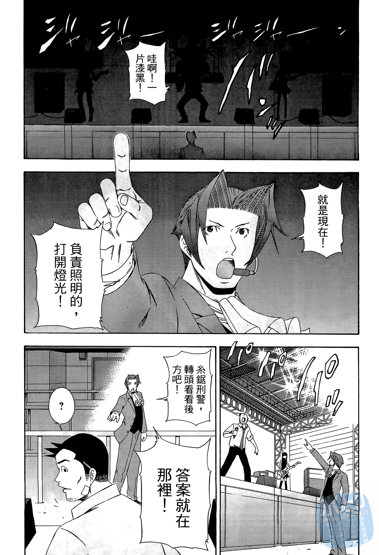 Page 123