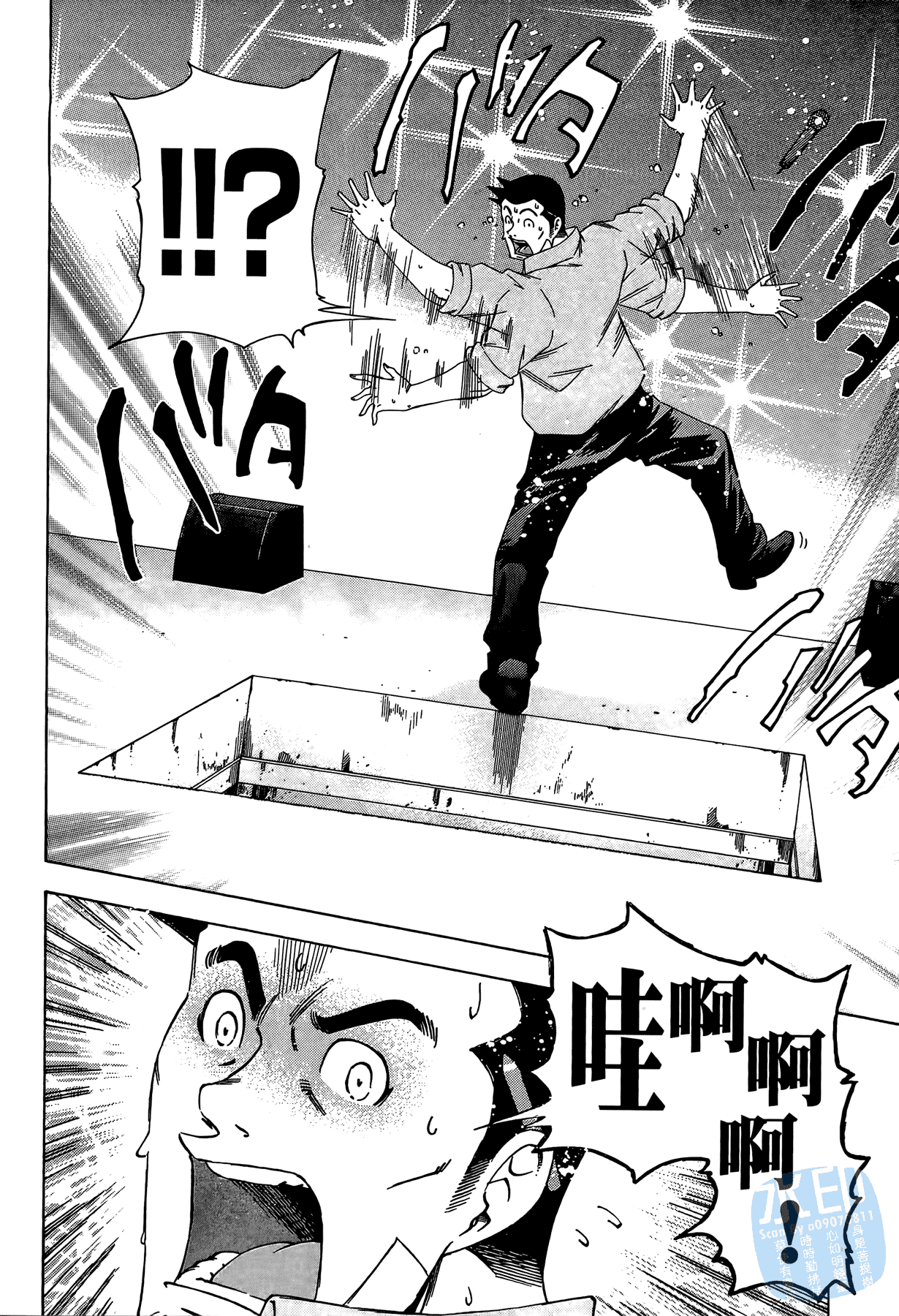 Page 124