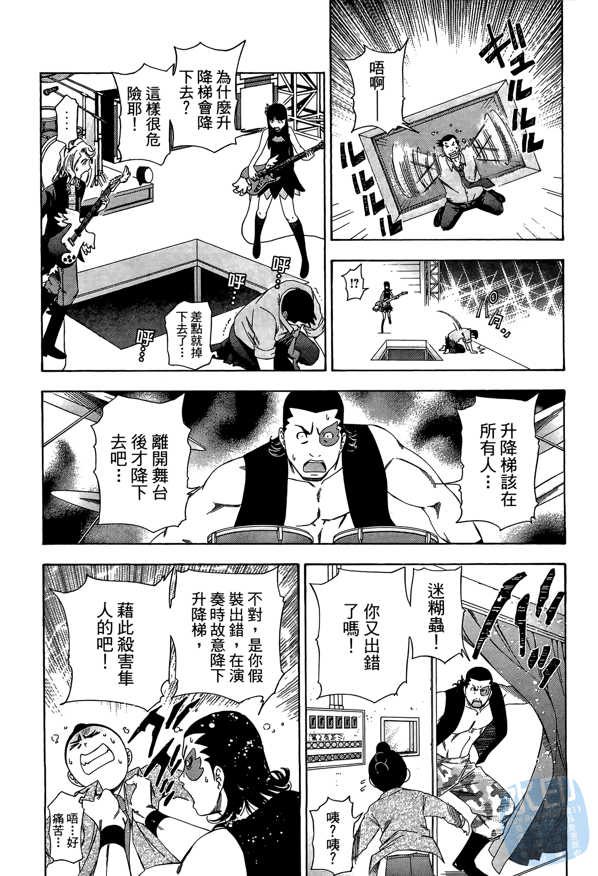 Page 125