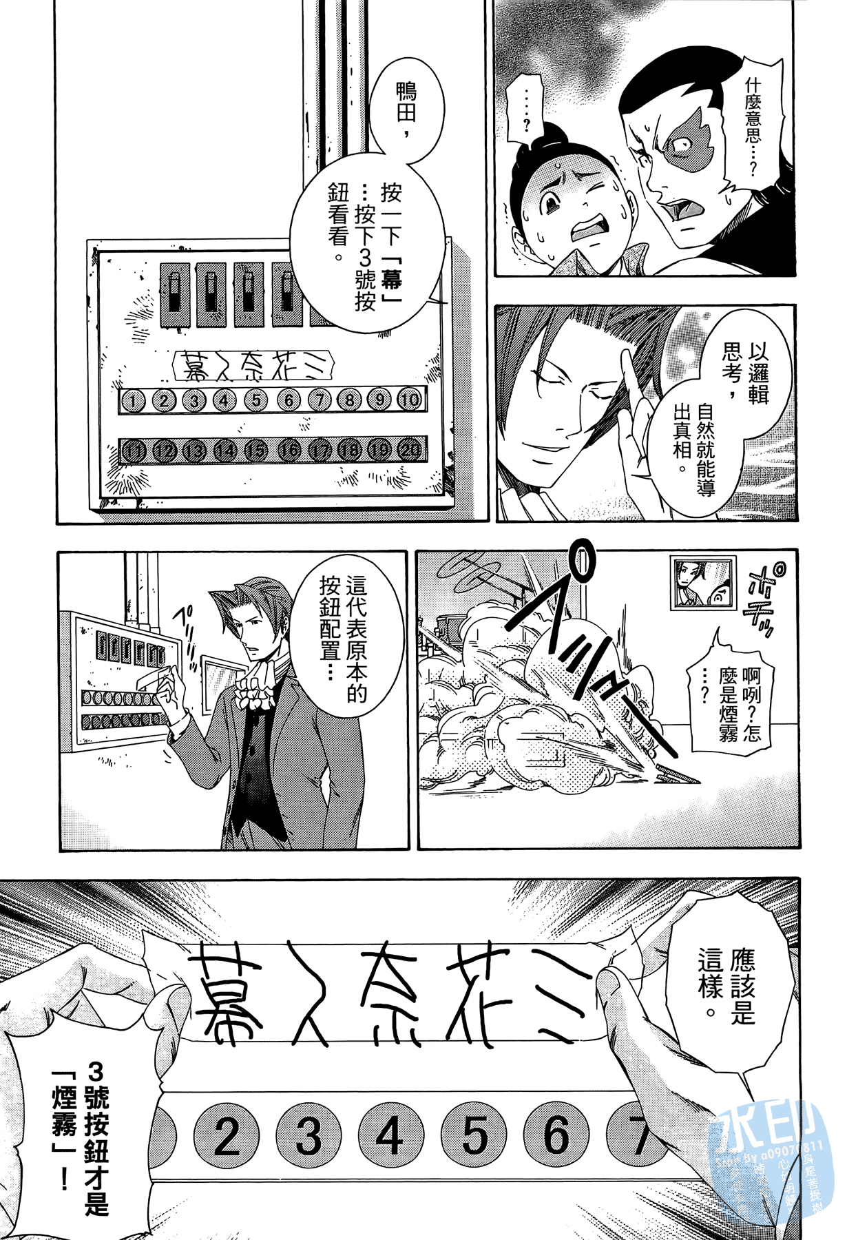 Page 127