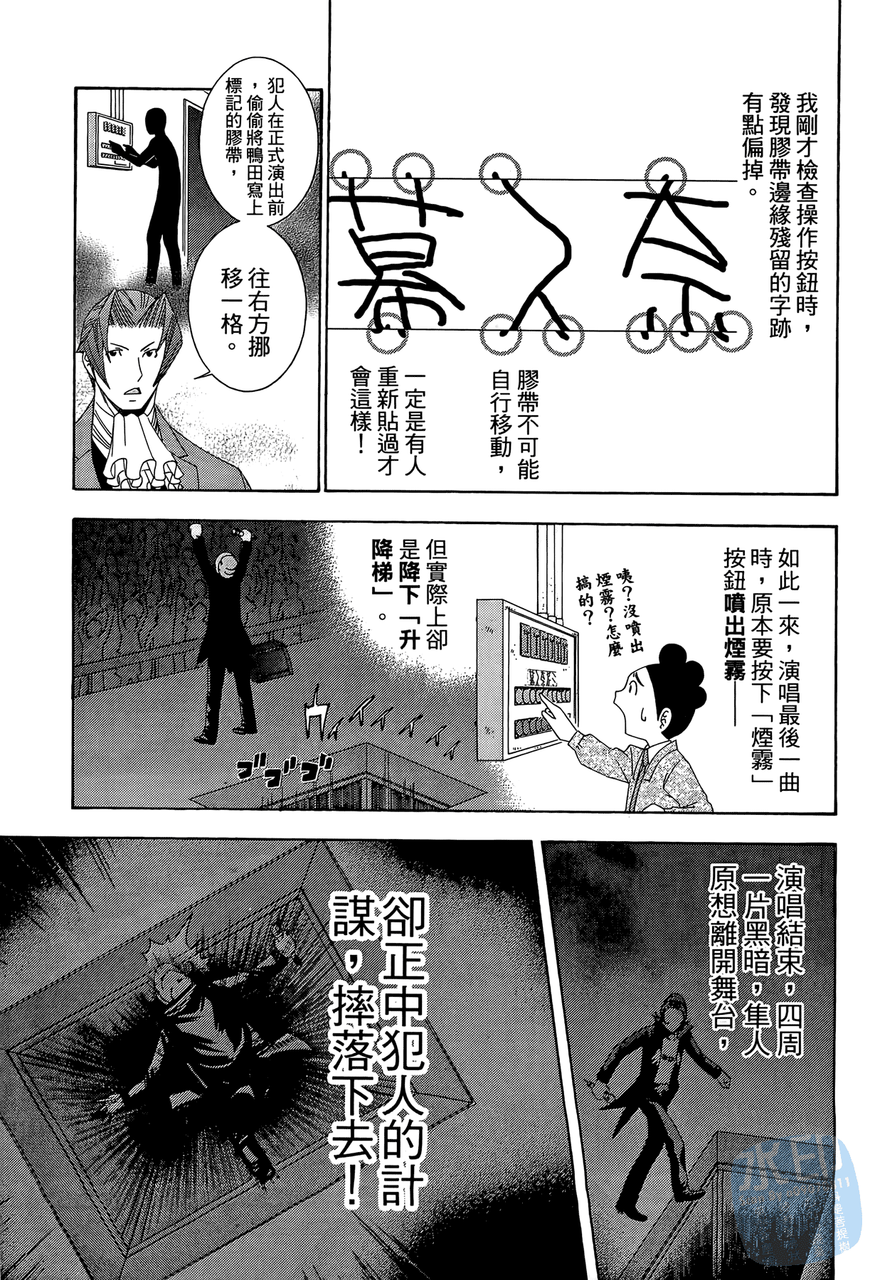 Page 129