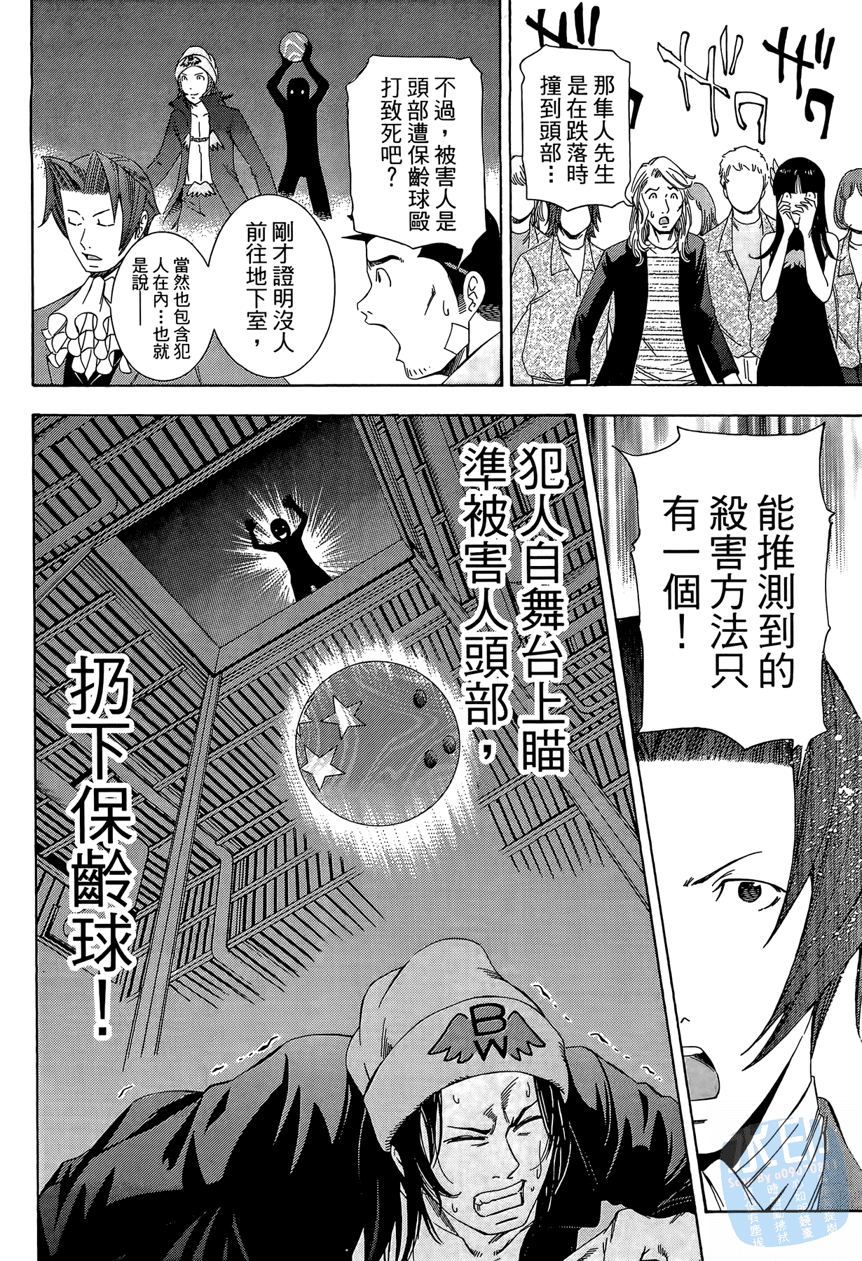 Page 130