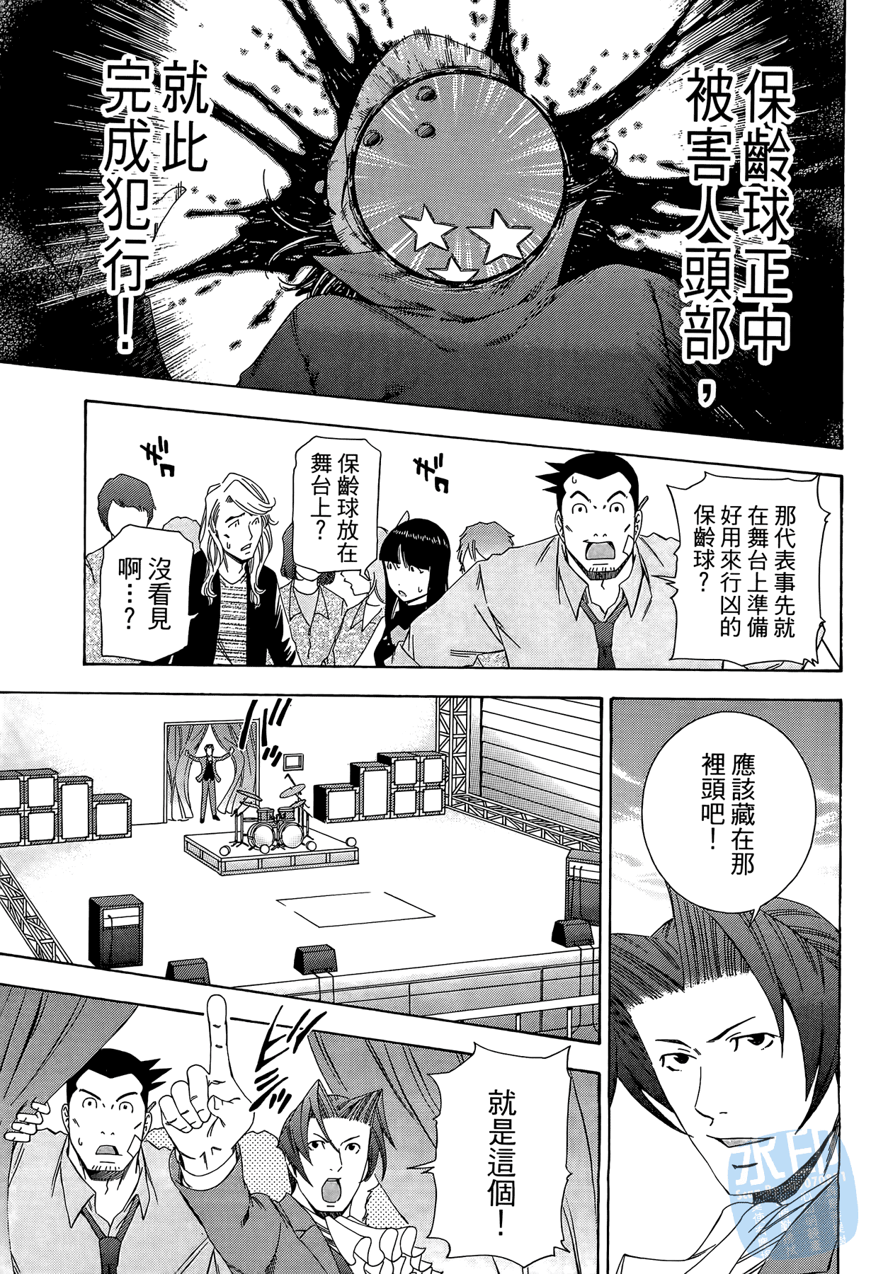 Page 131