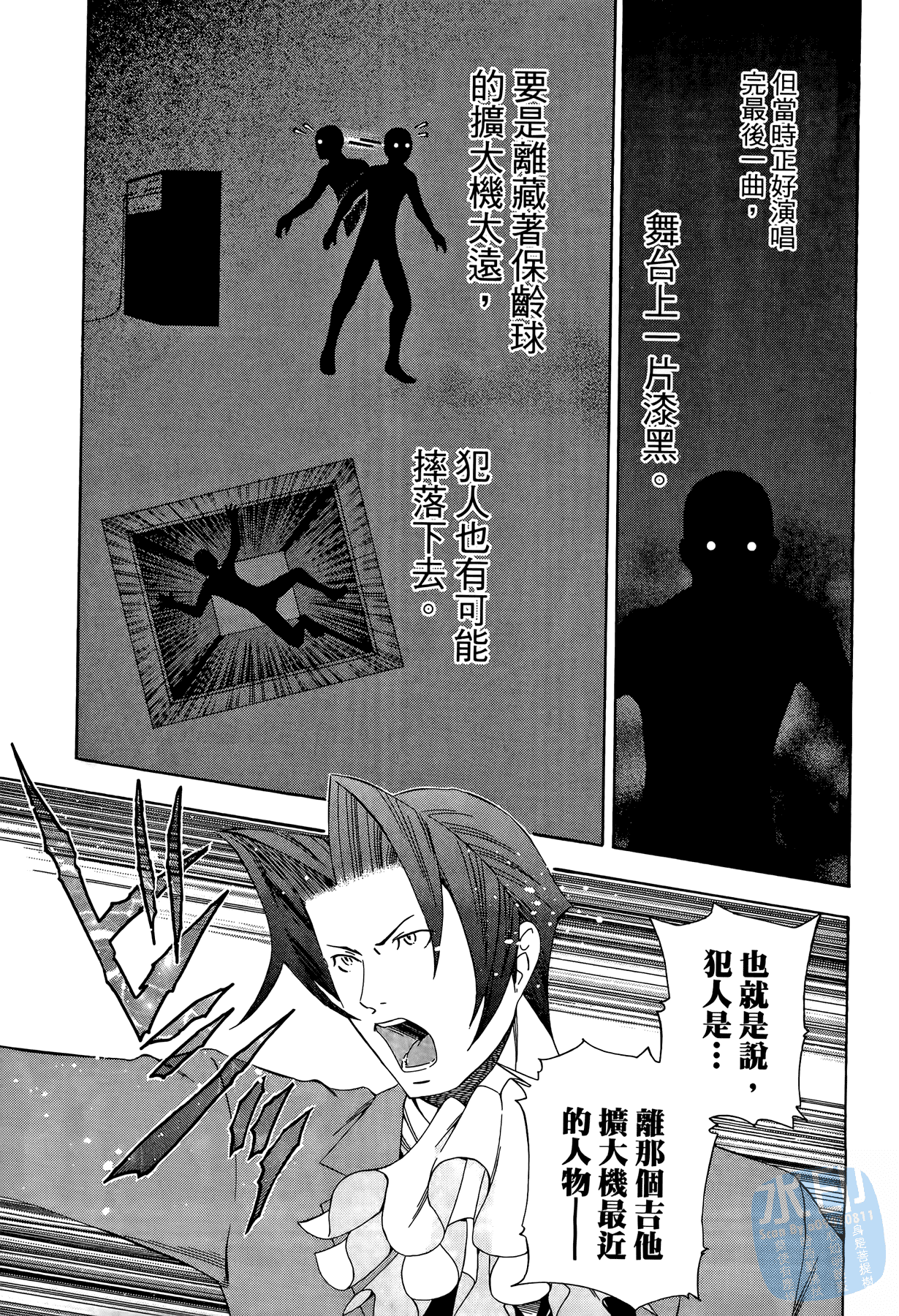 Page 133