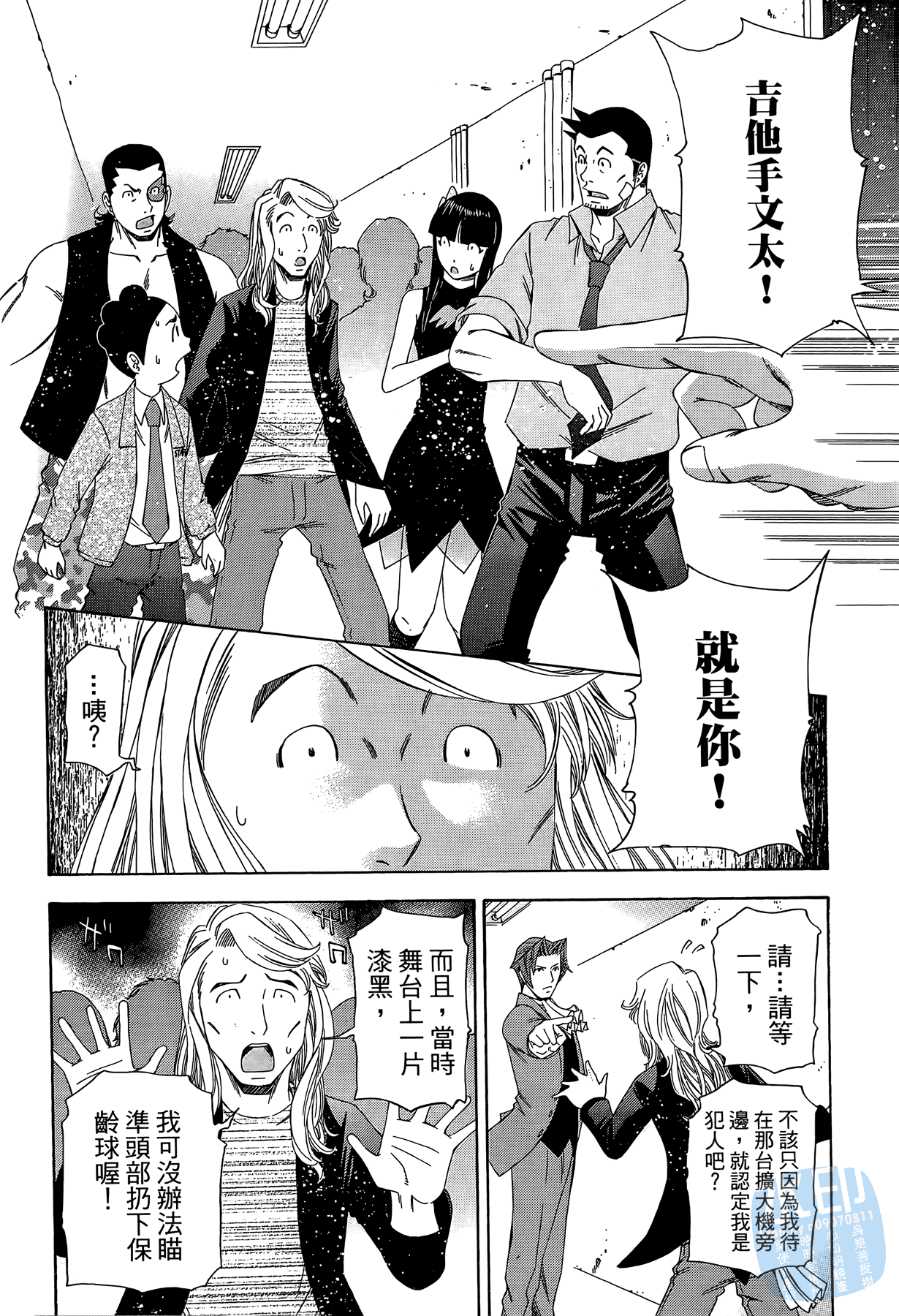 Page 134